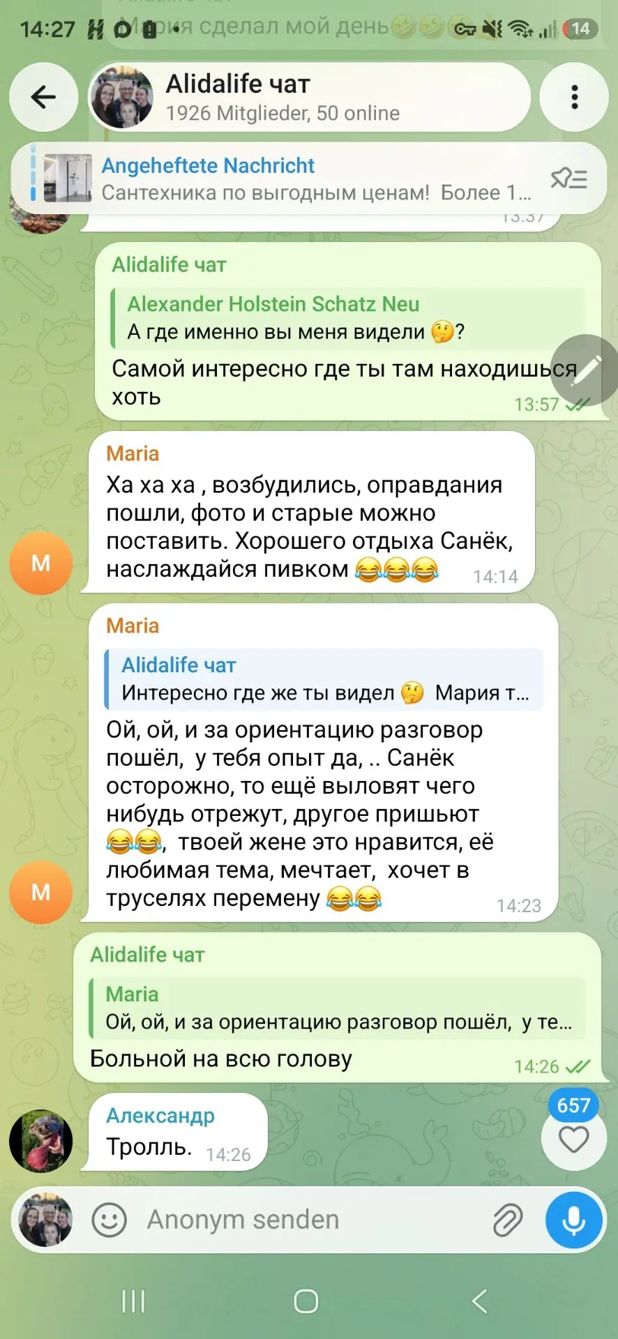 Есть же больные люди🤣