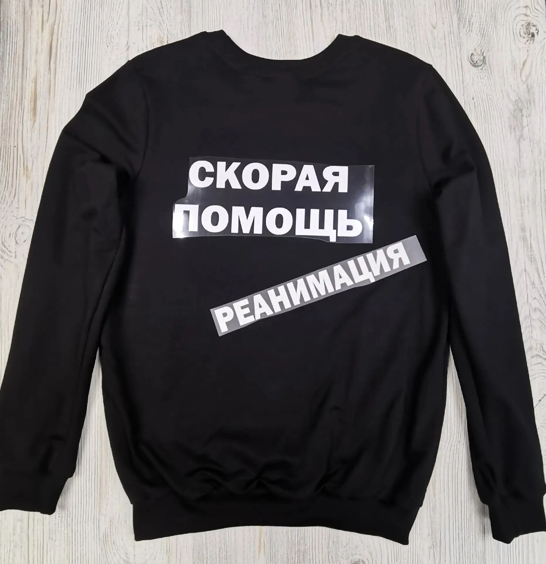 🖤 Тот самый идеальный черный свитшот! 👇