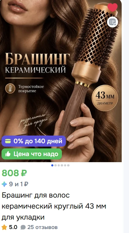 Солевой спрей