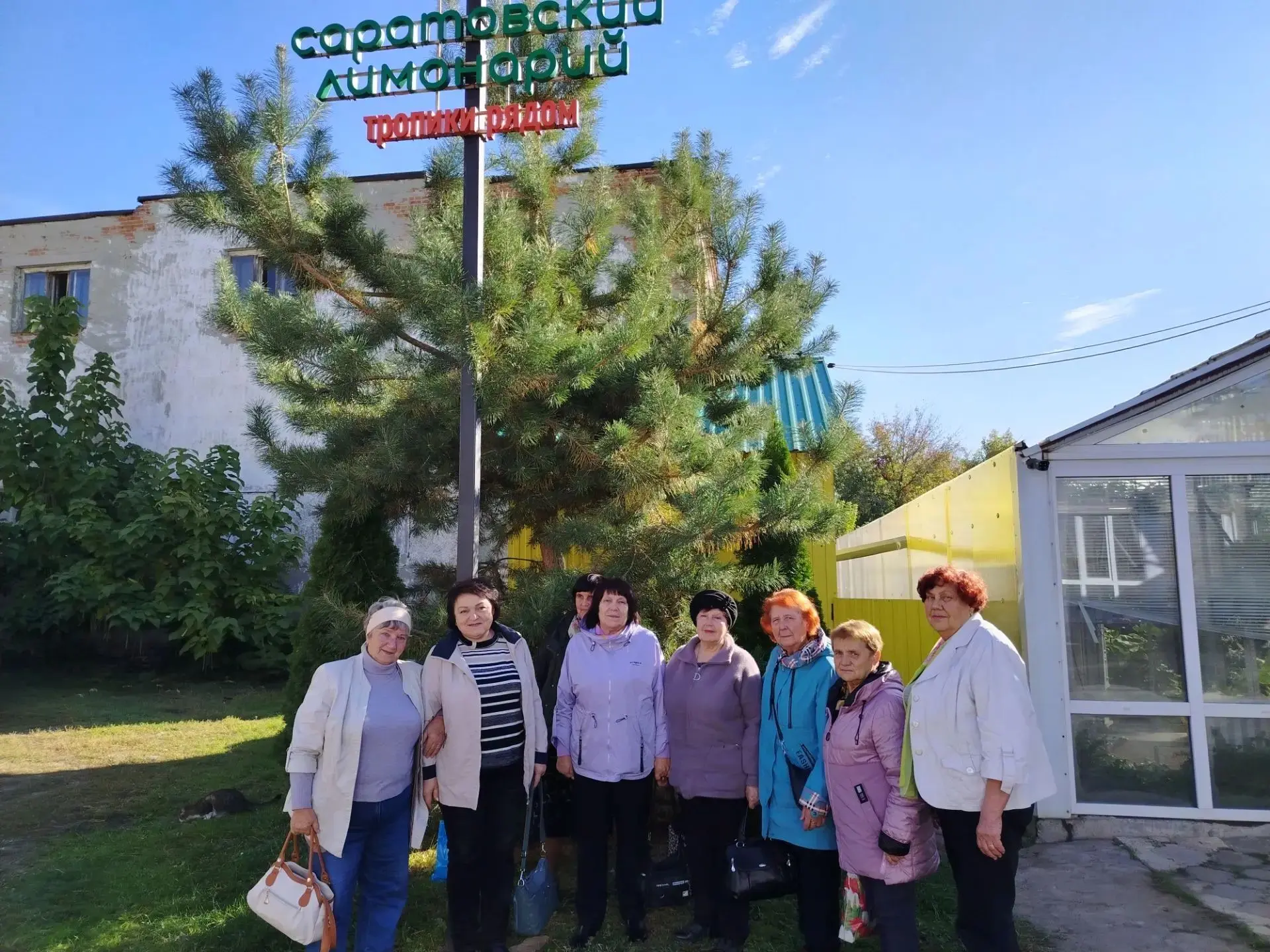 Активисты Центра общения старшего поколения в Ершовском районе отправились туда, где ра...
