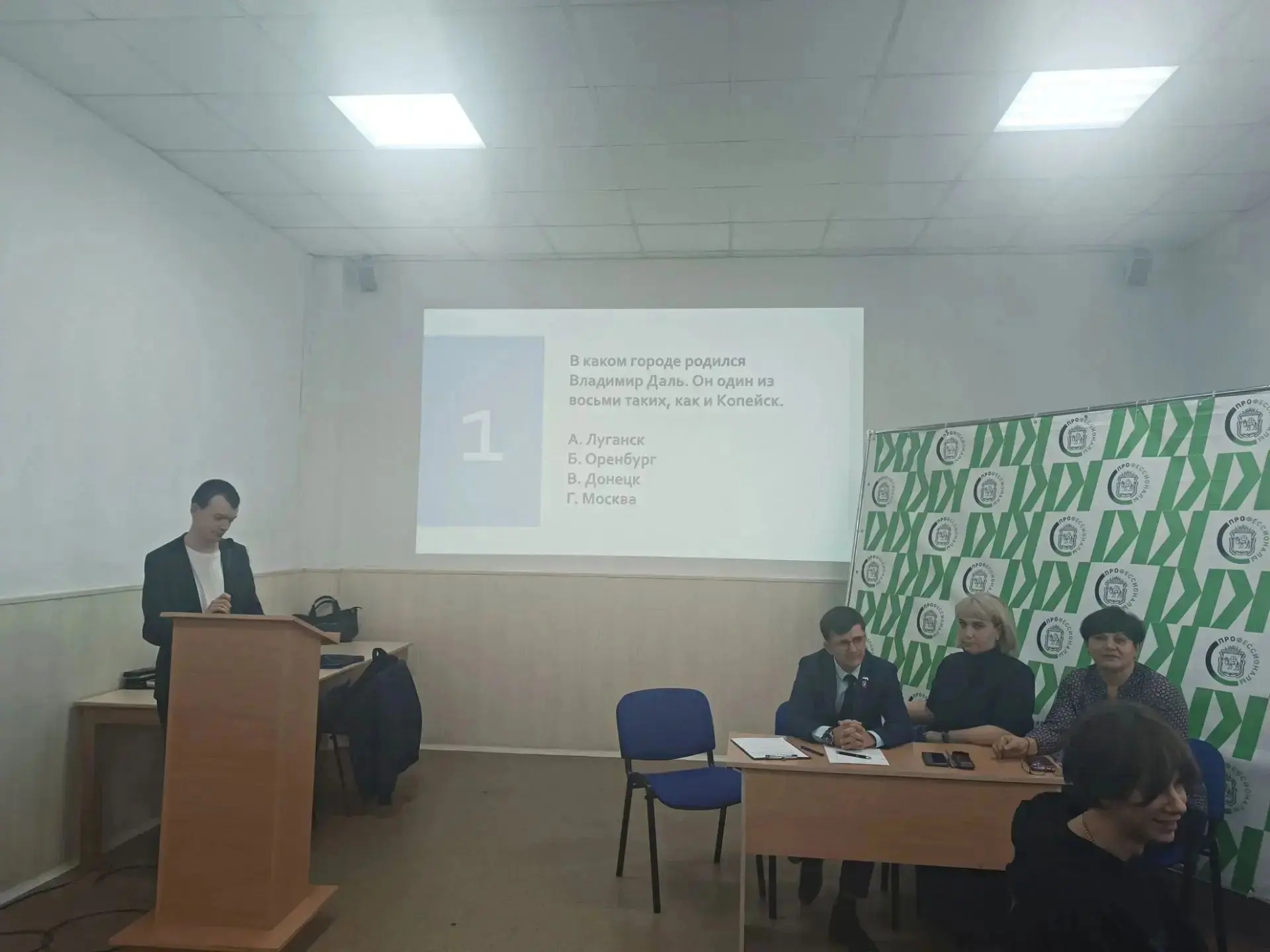 В Копейске прошел третий этап КВИЗ-игры