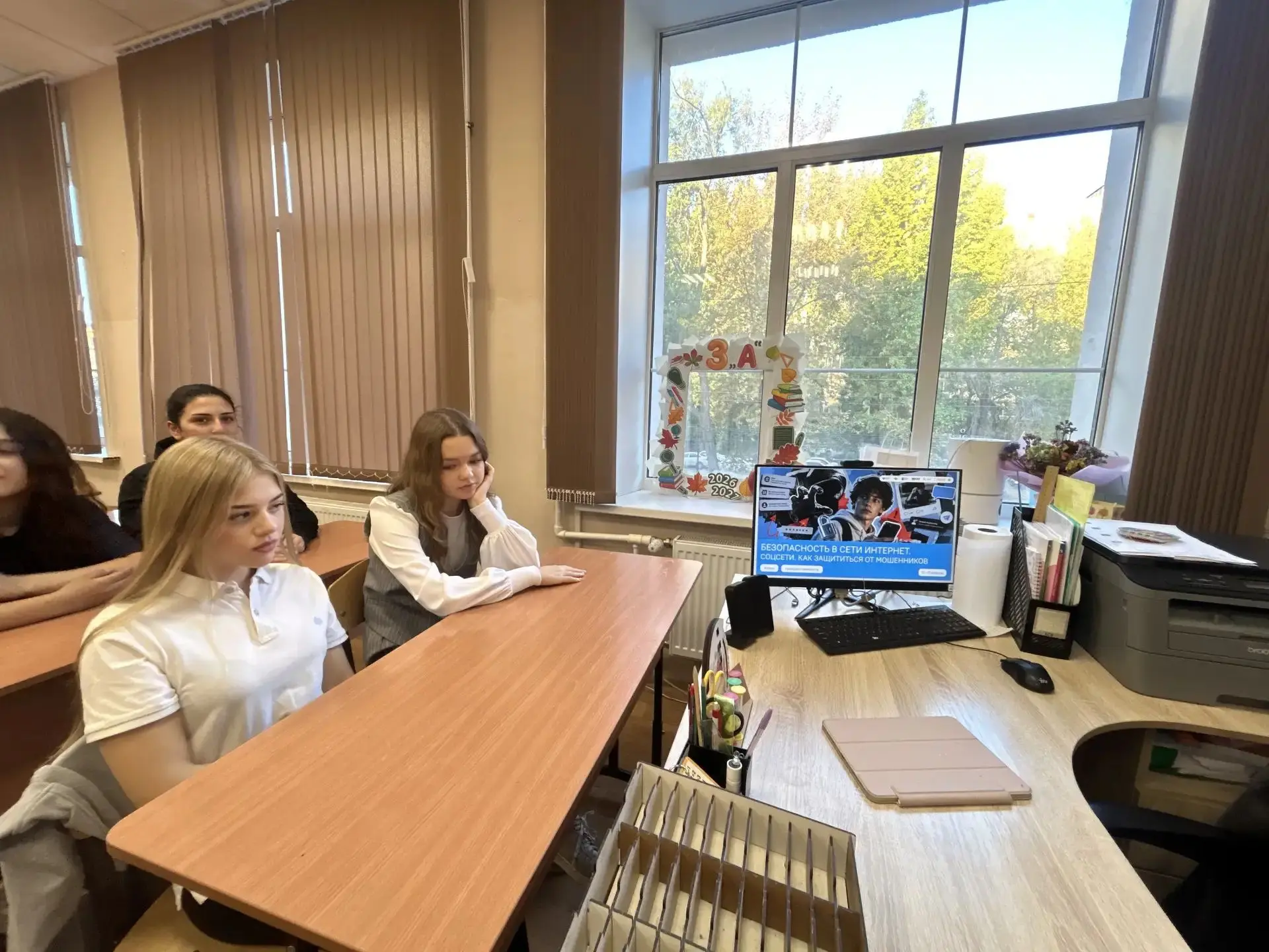 🔒 Безопасность в сети: говорим о важном! 🔒