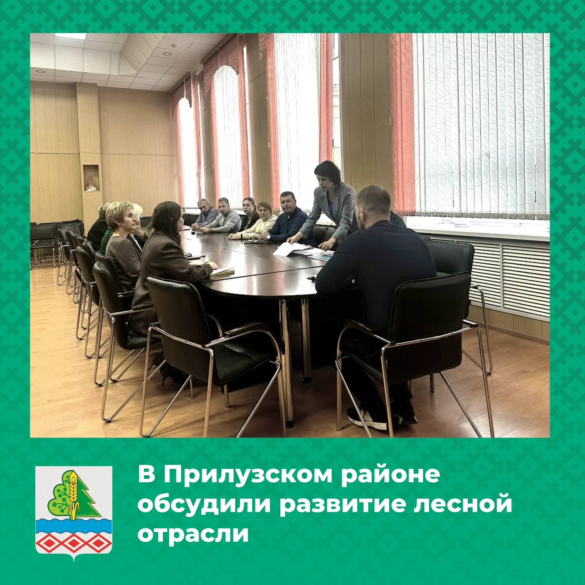 В Прилузском районе обсудили развитие лесной отрасли