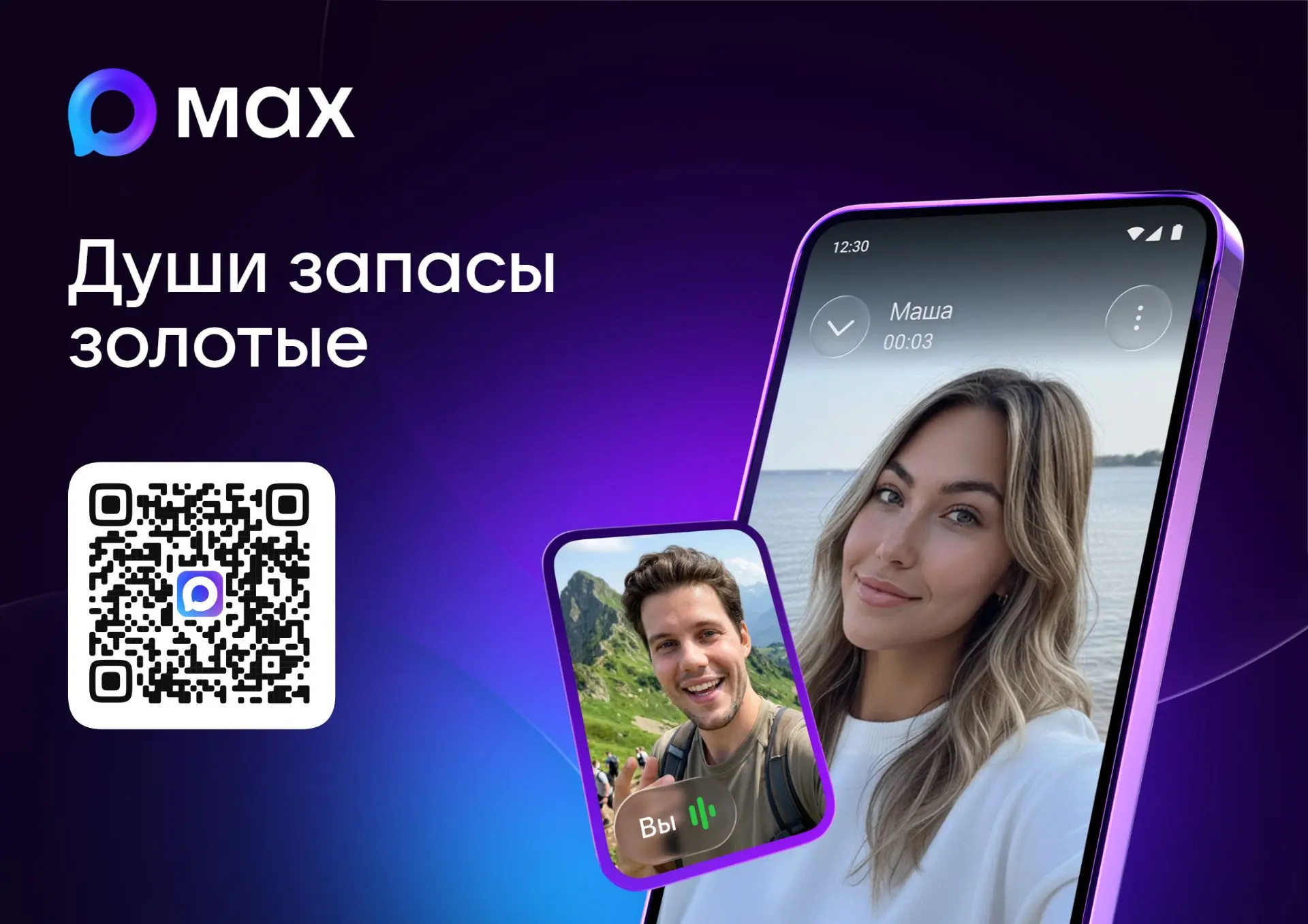Все культурные новости  и не только на канале Макс в Новосветской детской музыкальной ш...