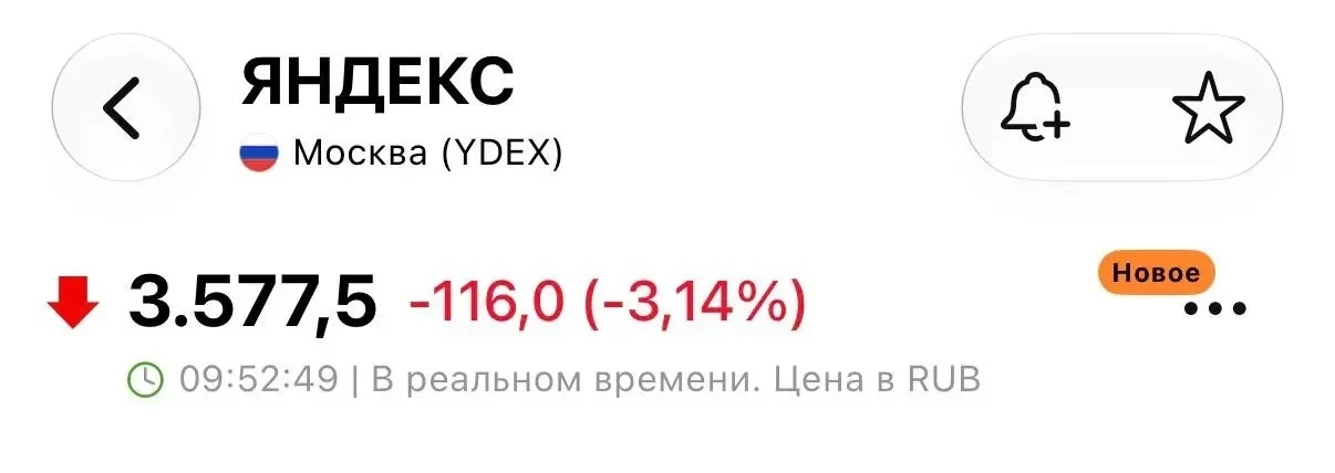 «Яндекс» не может подтвердить восстановление оборудования дата-центра в Сасово