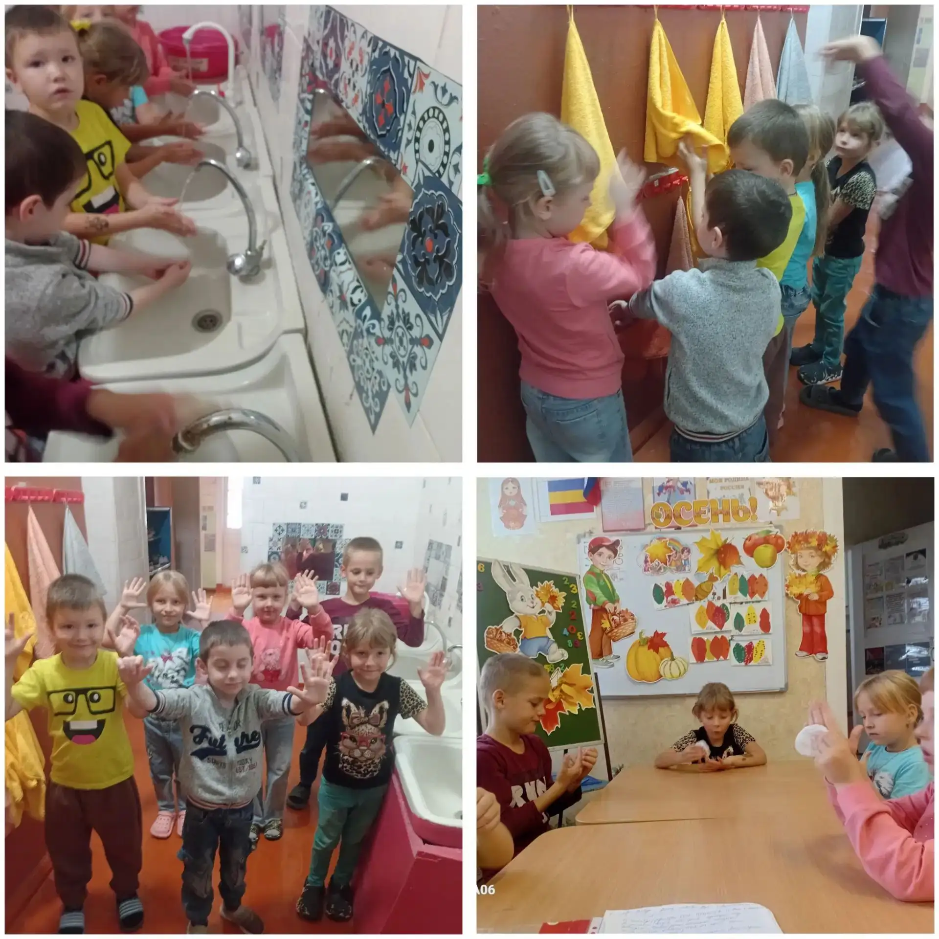 Сегодня в группе "Непоседы" прошло занятие по теме: "Всемирный день мытья рук".(беседа).