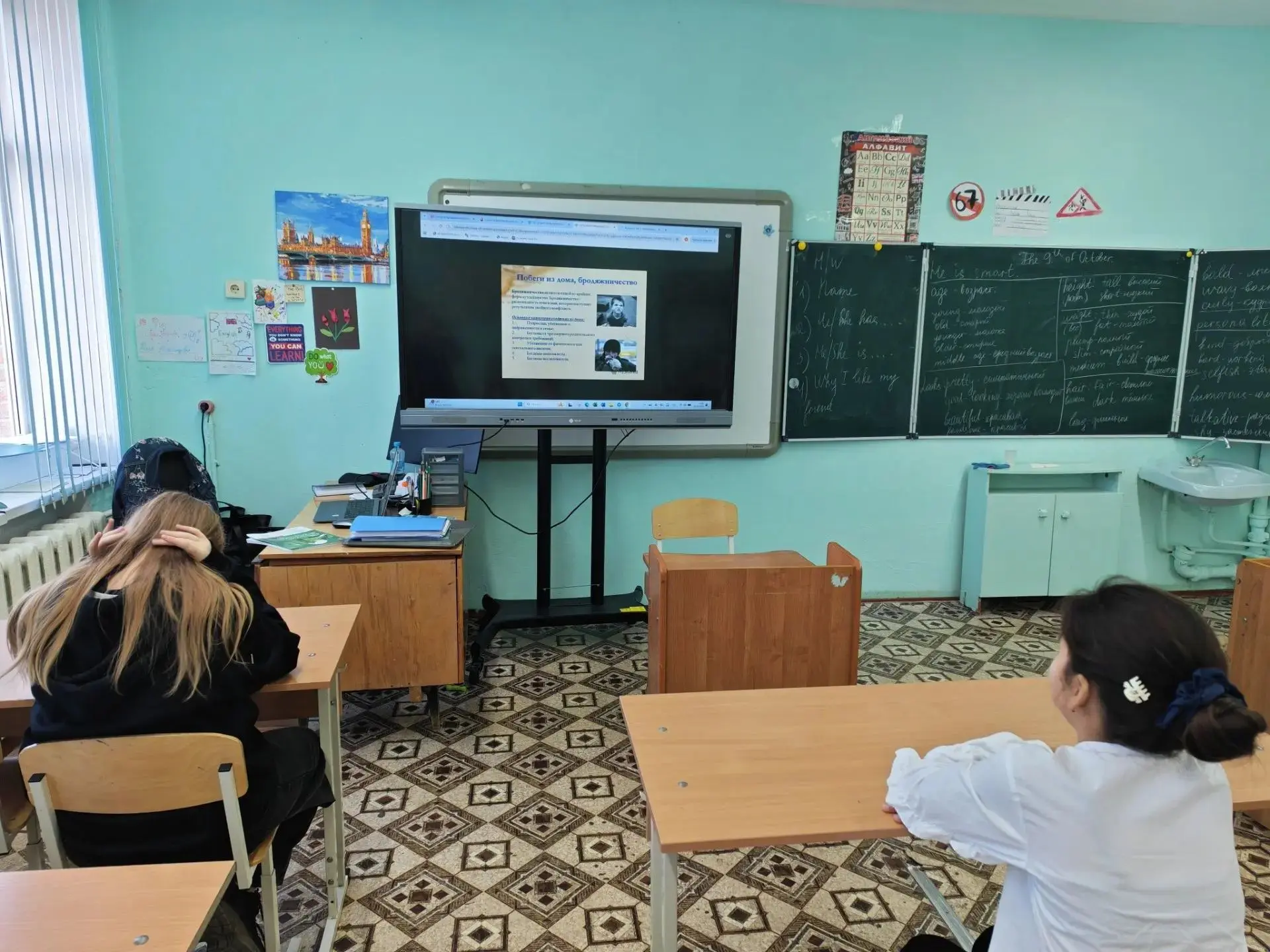 Для обучающихся Вишневской школы классными руководителями был проведен классный час на ...