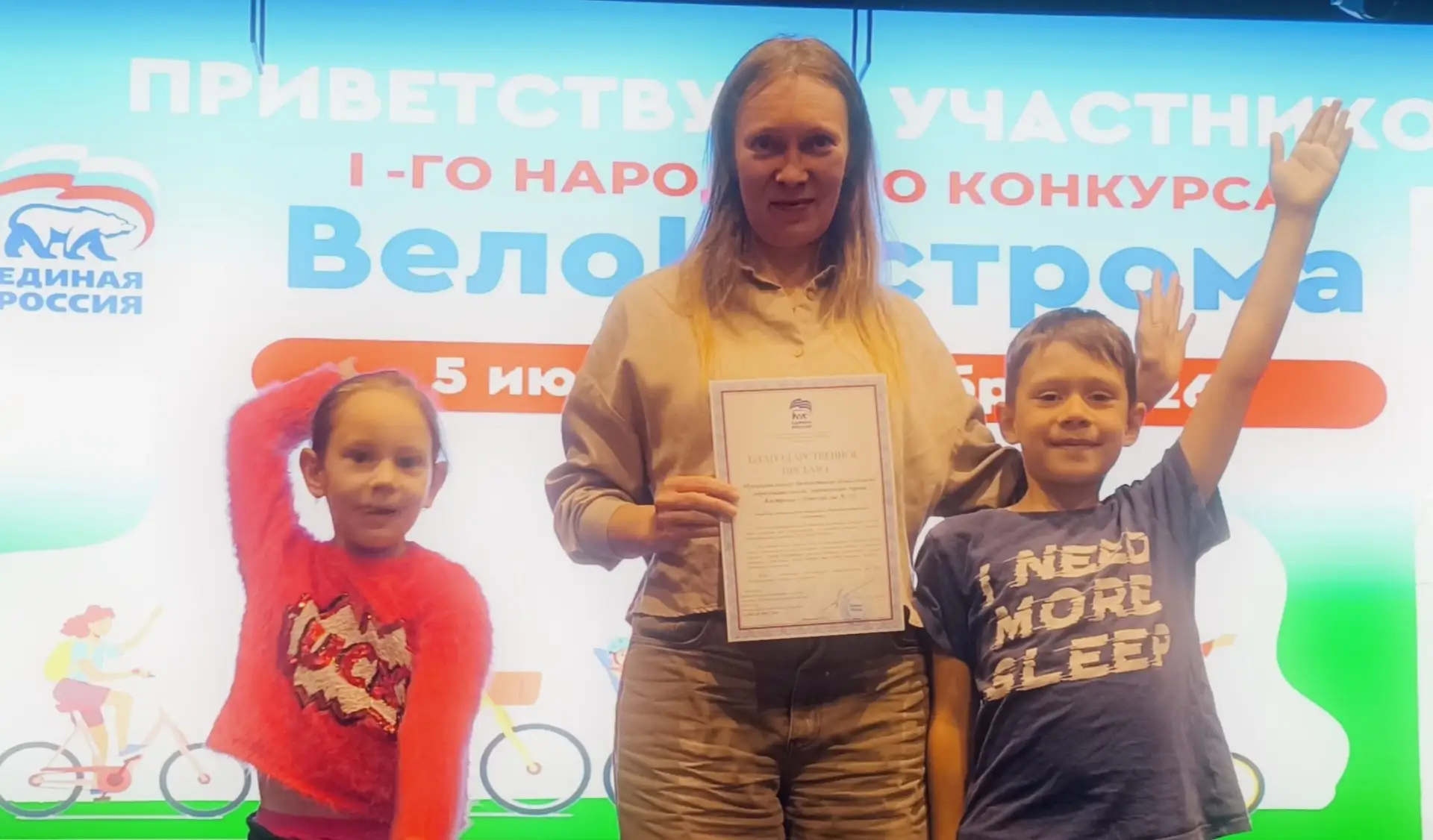 🌸В эти выходные культурном центре"Майский" прошла церемония награждения победителей 1-...