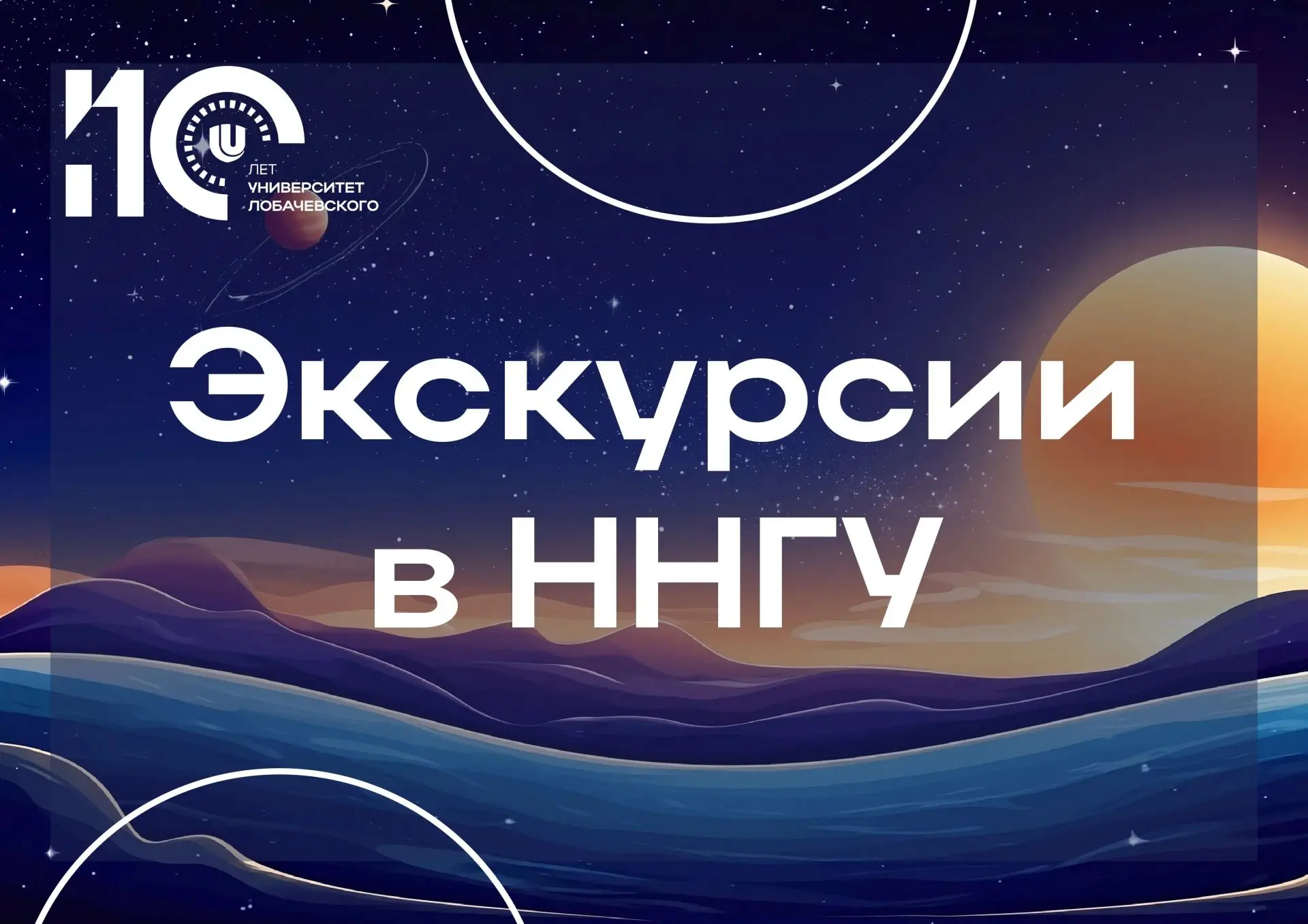 Привет, абитуриент!