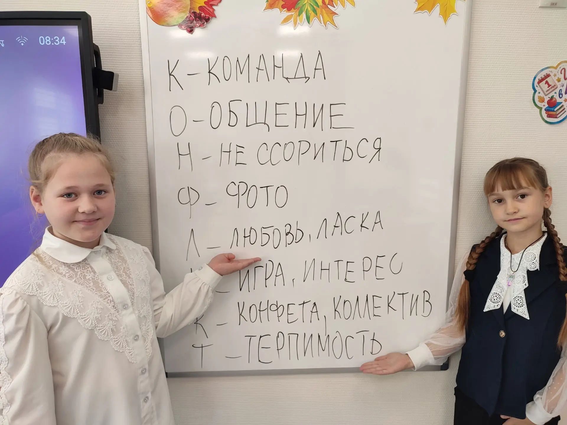 ✨ «Когда люди объединяются — они могут гораздо больше!» ✨👫