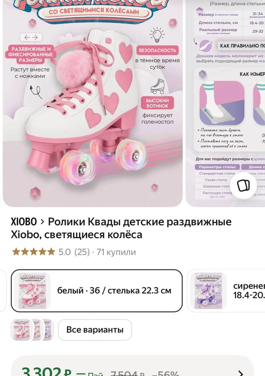 https://market.yandex.ru/cc/BFRno4