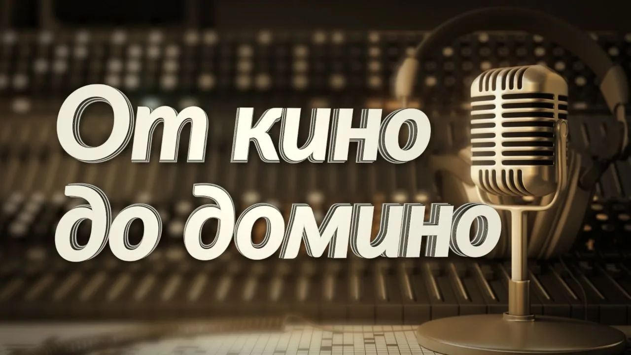 Лучший телеведущий страны, гастроли Тюменского театра и розыгрыш билетов — в программе ...