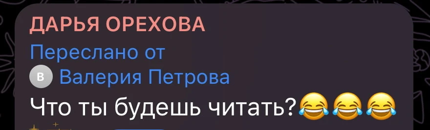 Это все, что волнует моего ассистента😂