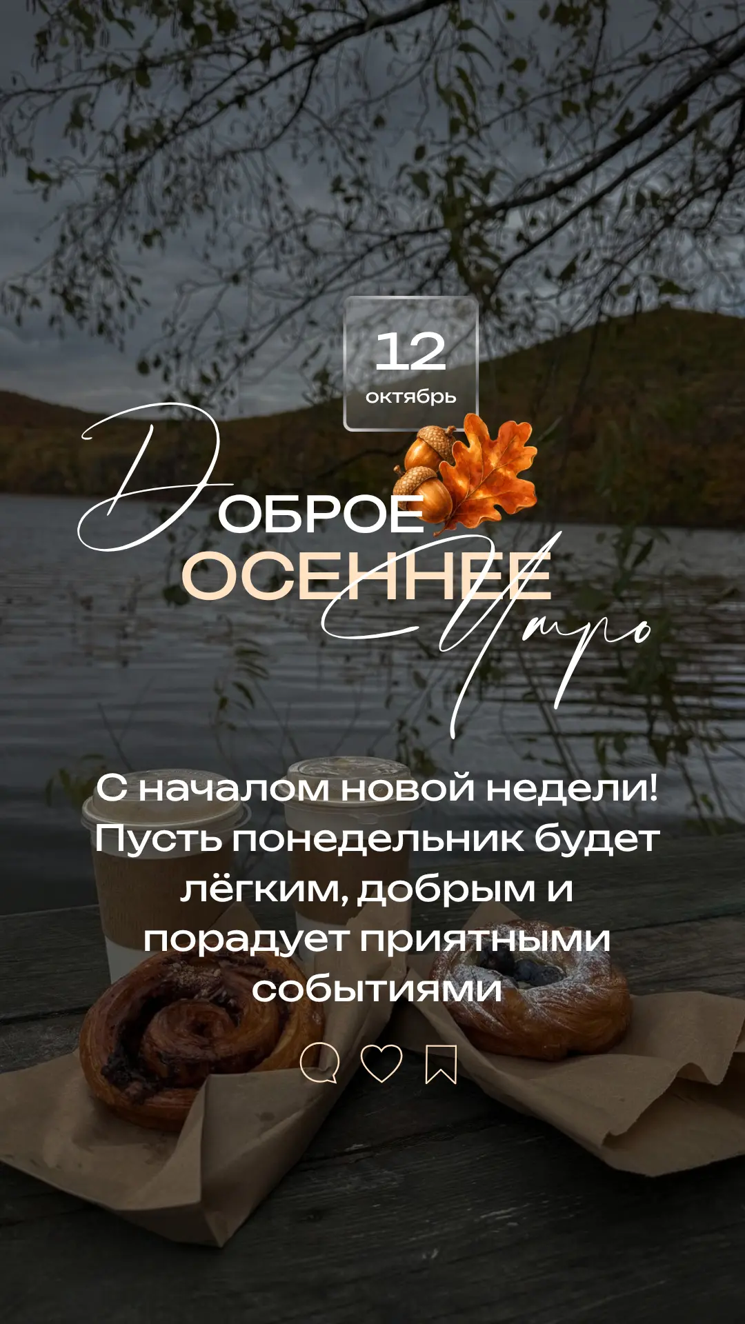 Стикеры - новая неделя 👩🏻‍💻