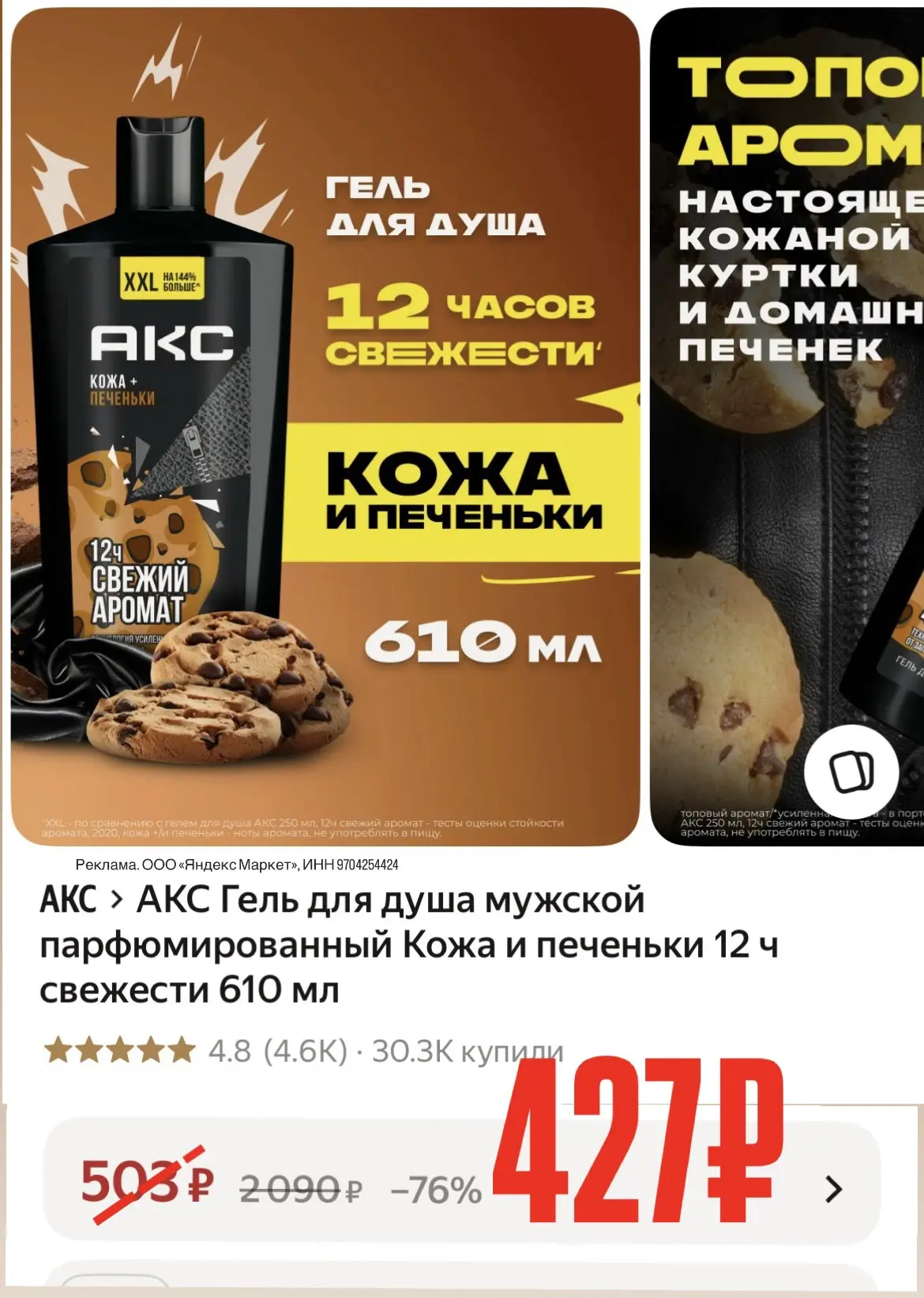 -15% по промокоду: BEAUTY15C