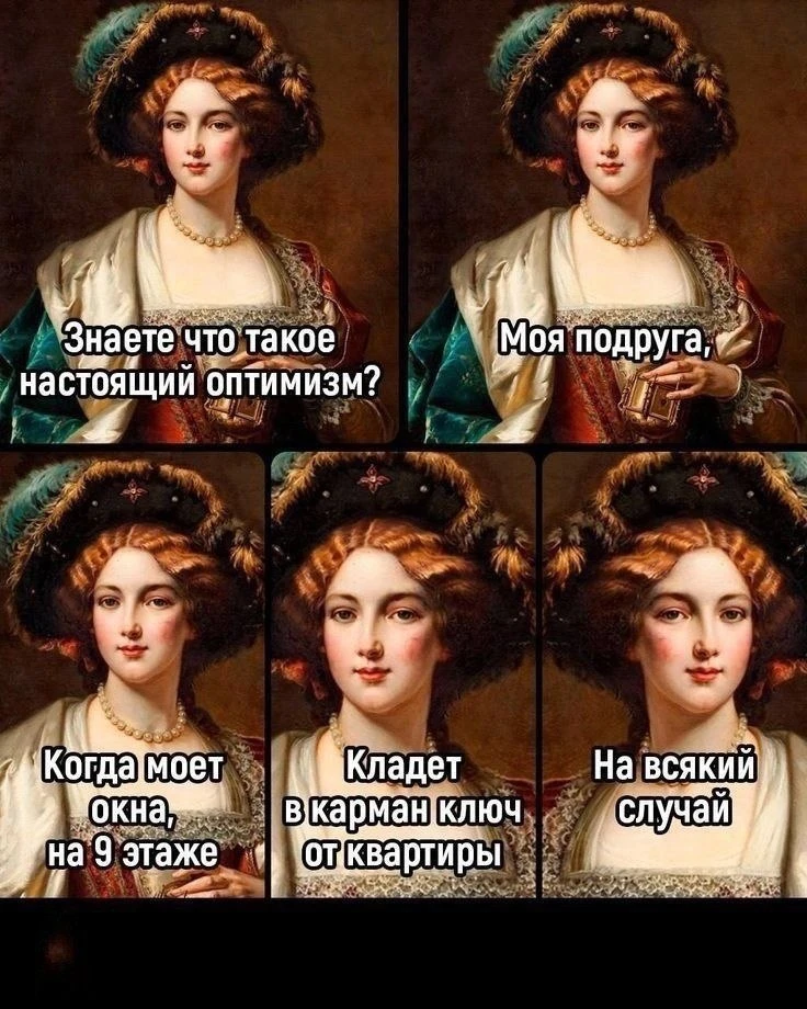 Подпишись на юмор 😂