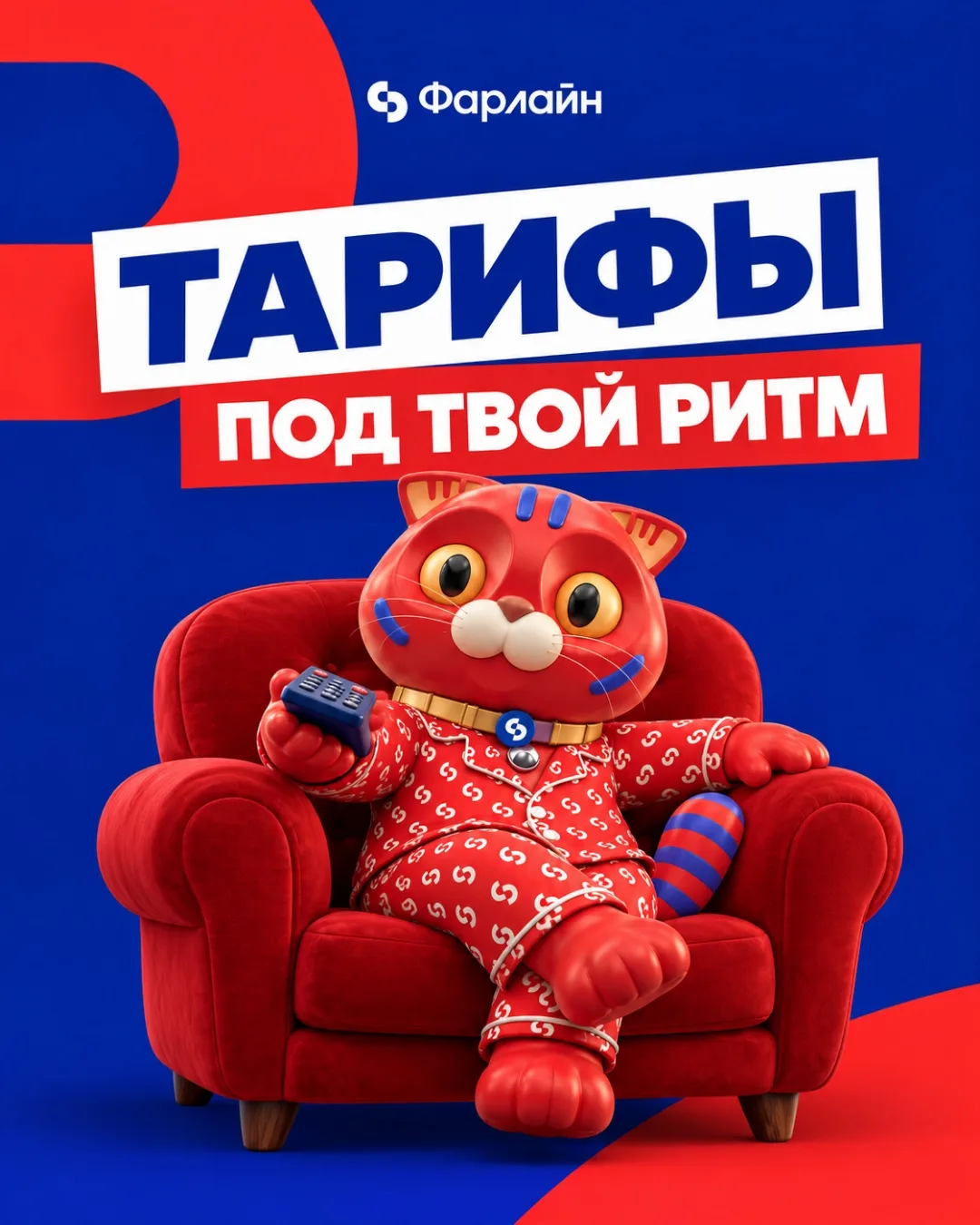 Тонкая оптика — крепкая любовь ❤️