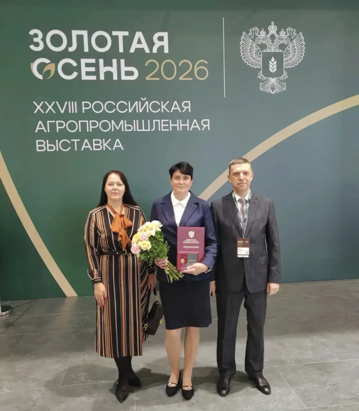У нас отличные новости