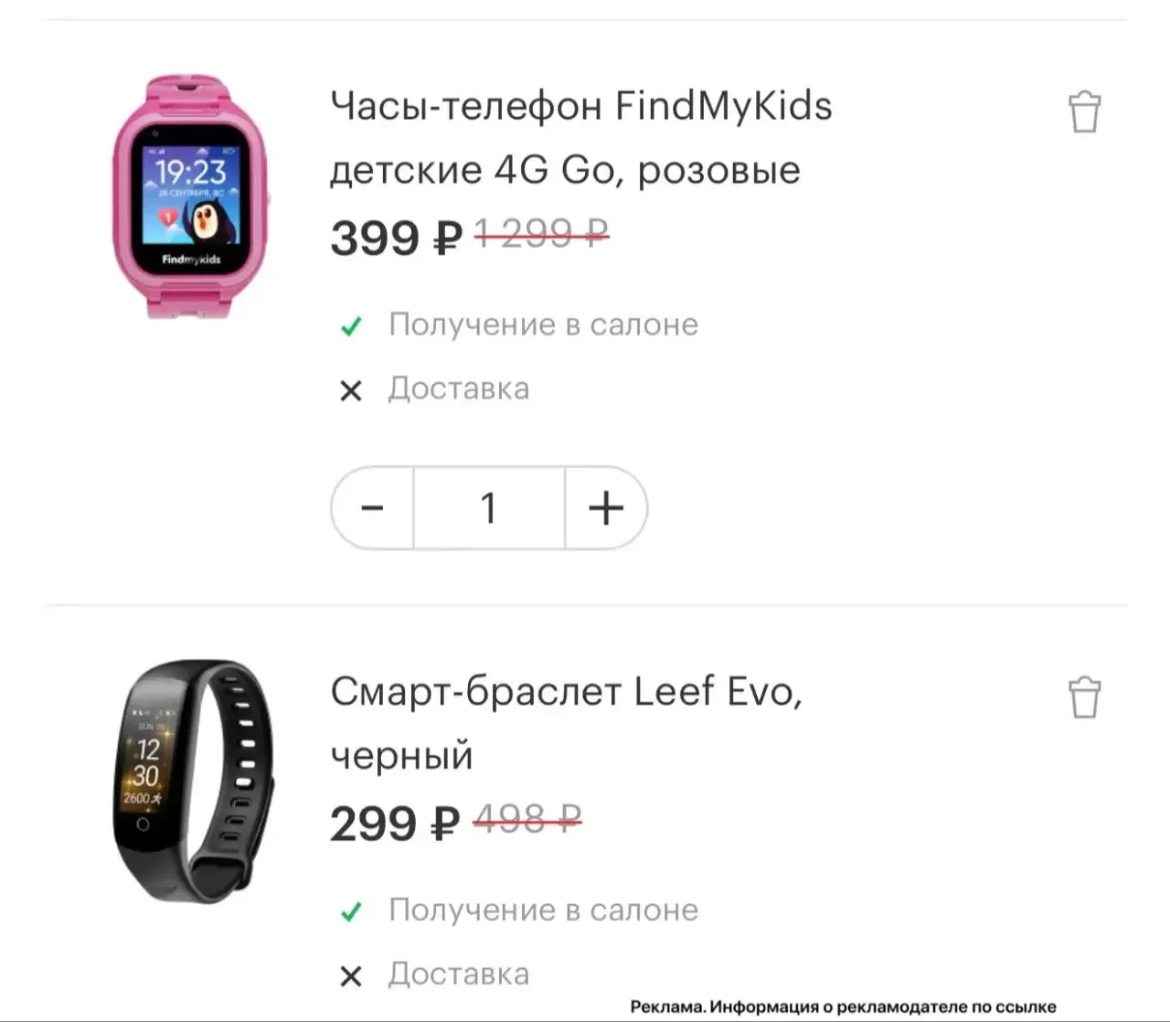 Супер цены на умные часы 😍