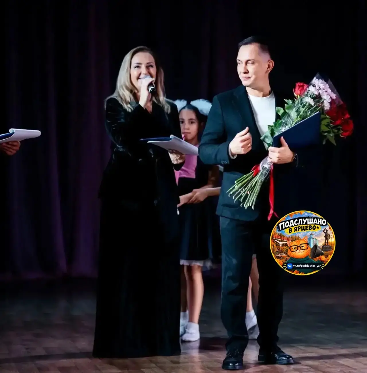 🏅 Руководитель Ярцевского центра культуры и искусства получил благодарность Президента...
