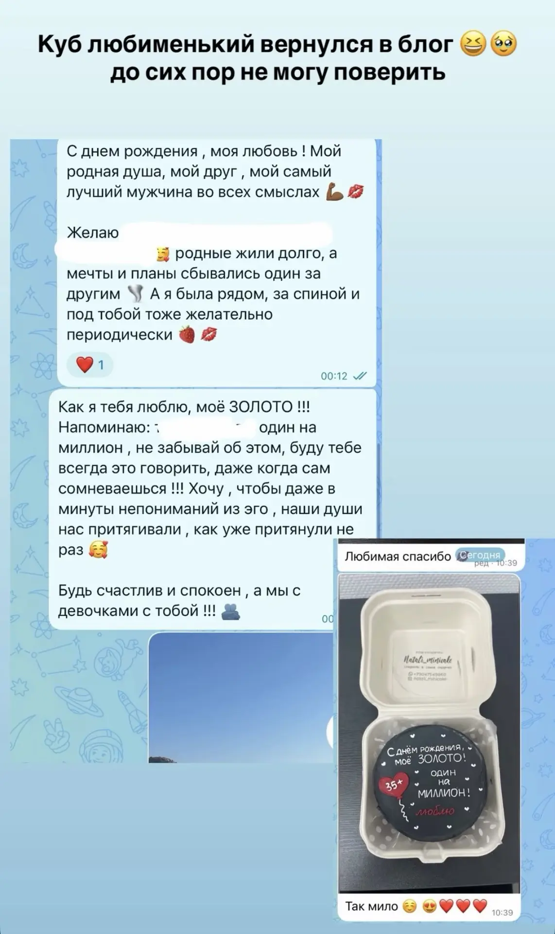 Весы конечно не телец, но и не водолей  пиздабол господи прости 😆