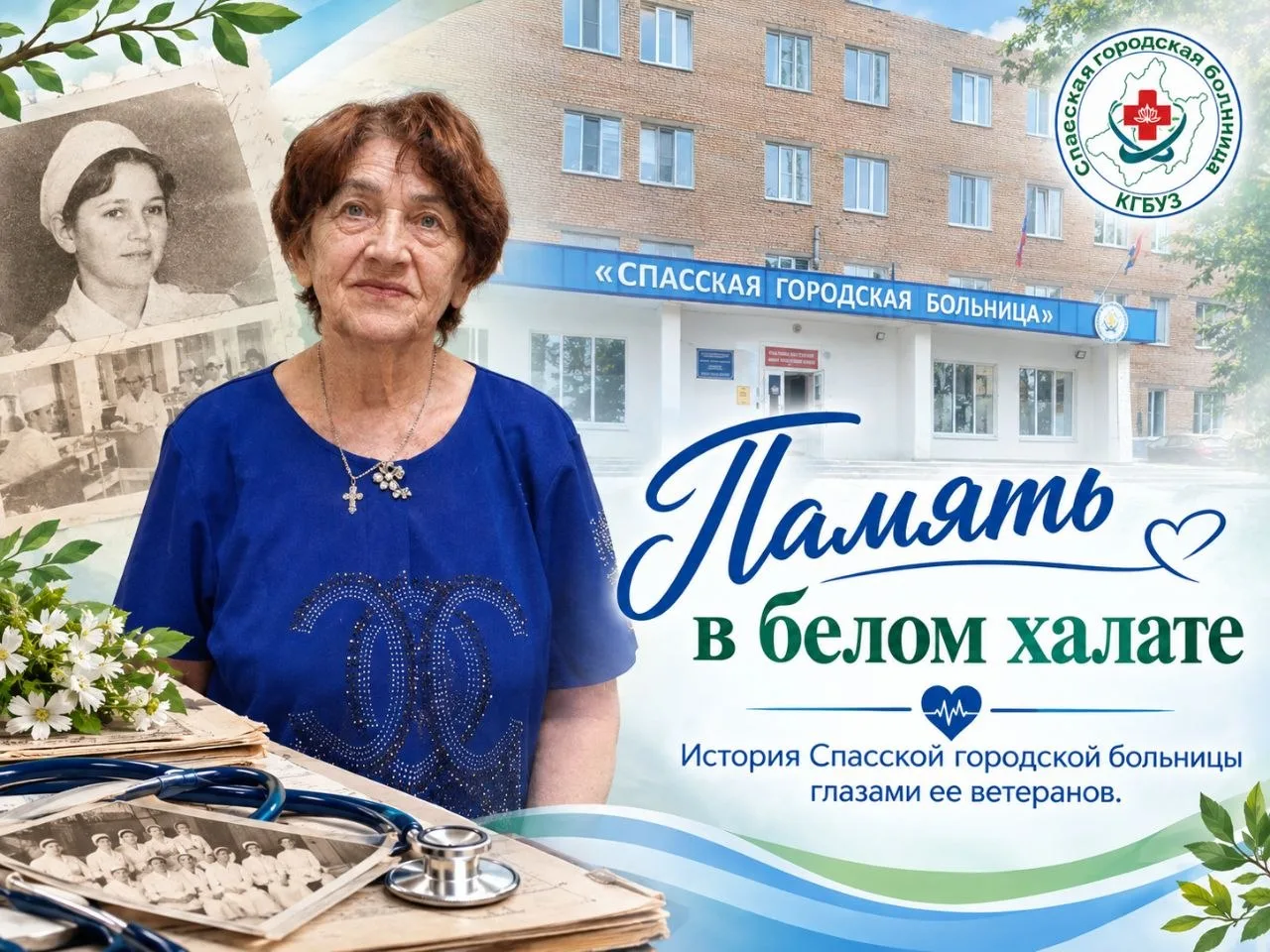 🌙 История на ночь📖