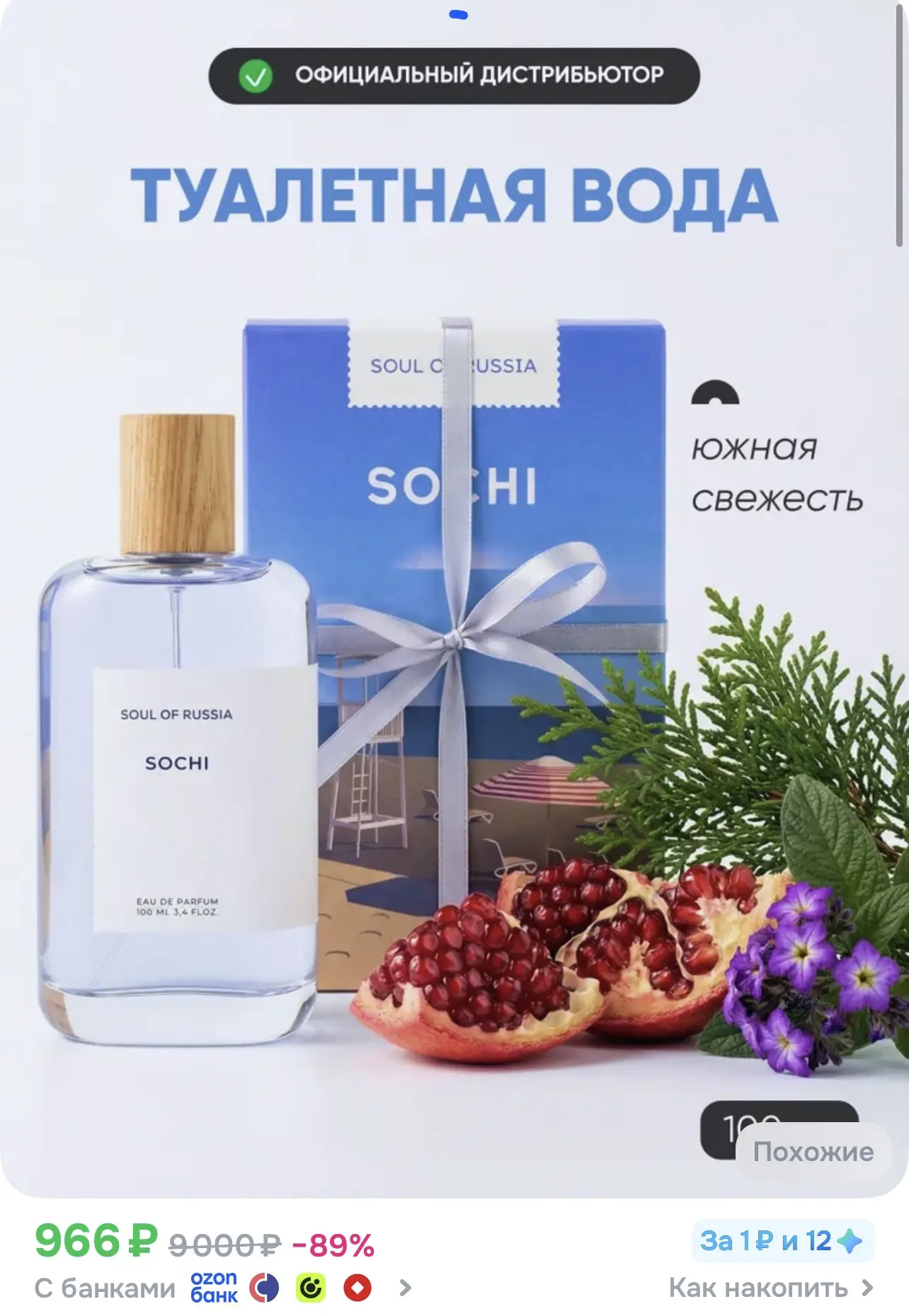 Ссылка тут