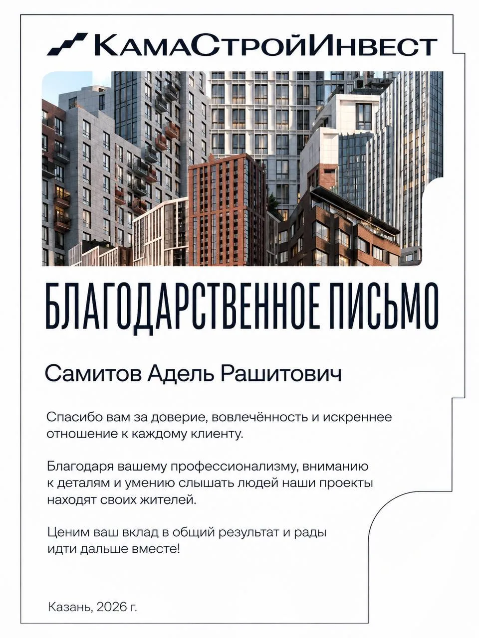 РЕЙТИНГ СЕНТЯБРЯ 🫰🏻 | ТОП-3 ПО ПРОДАЖАМ