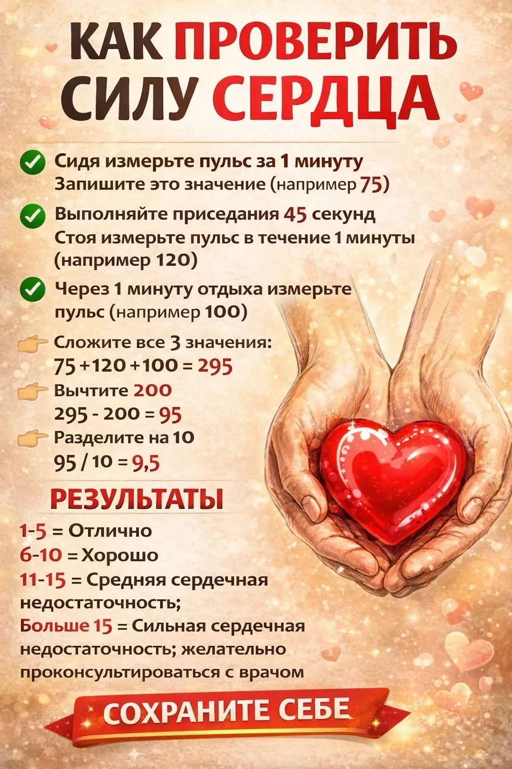 Спасибо за реакции 🔥 👍❤️