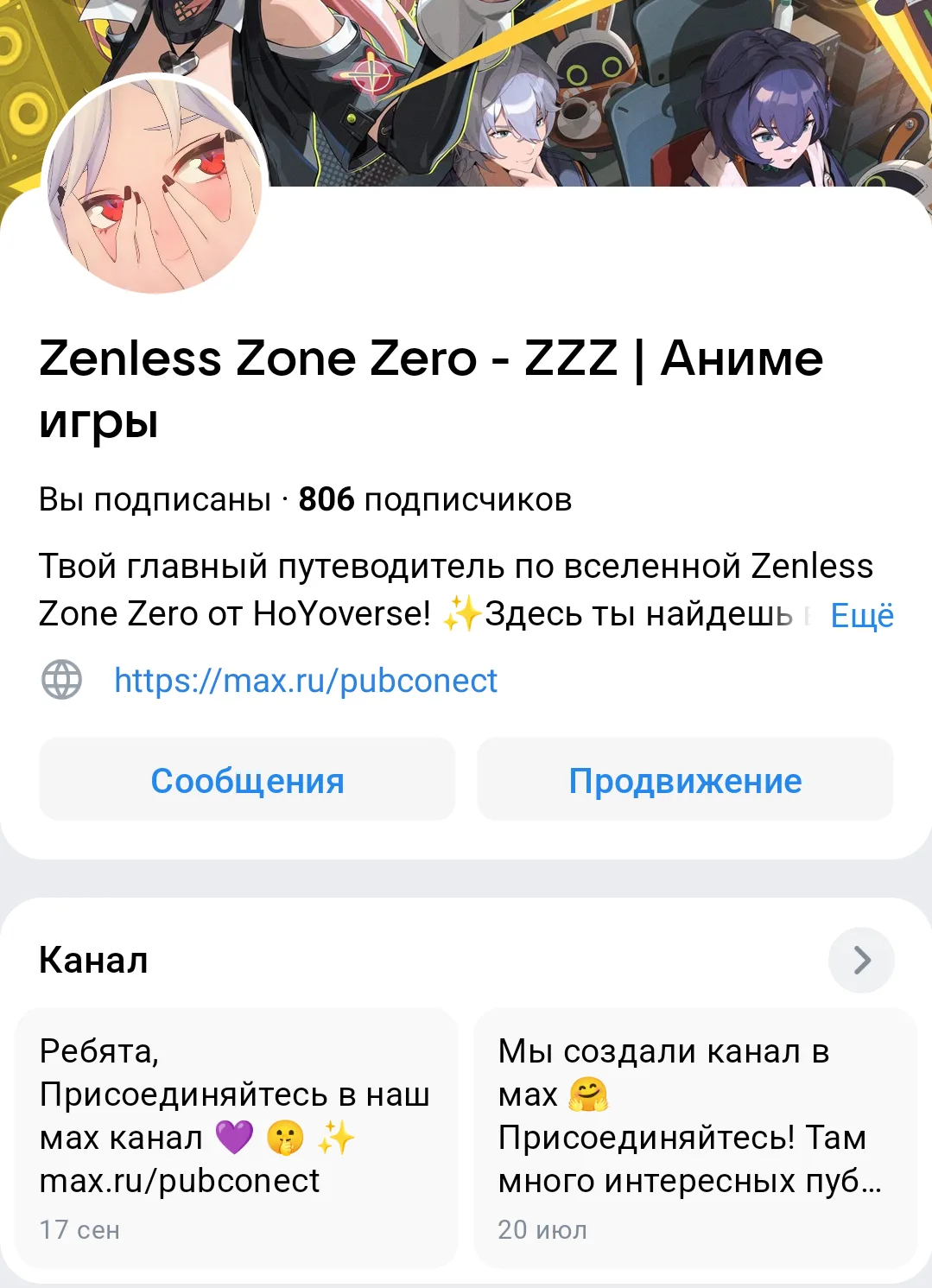 А вы есть в нашей группе ВКонтакте?