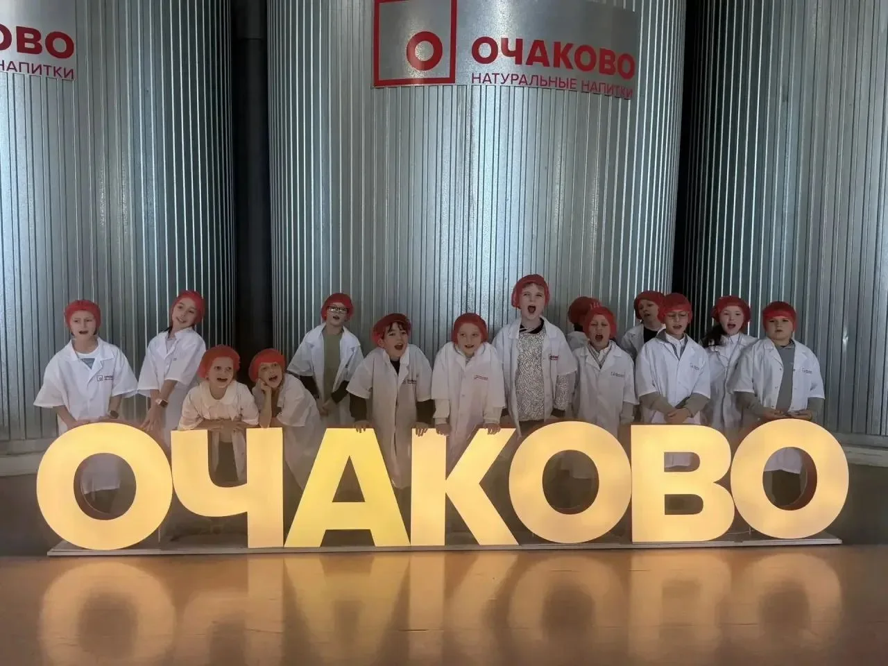 🥤 От любопытства — к открытиям: 2 «Г» в гостях у «Очаково»! 🏭