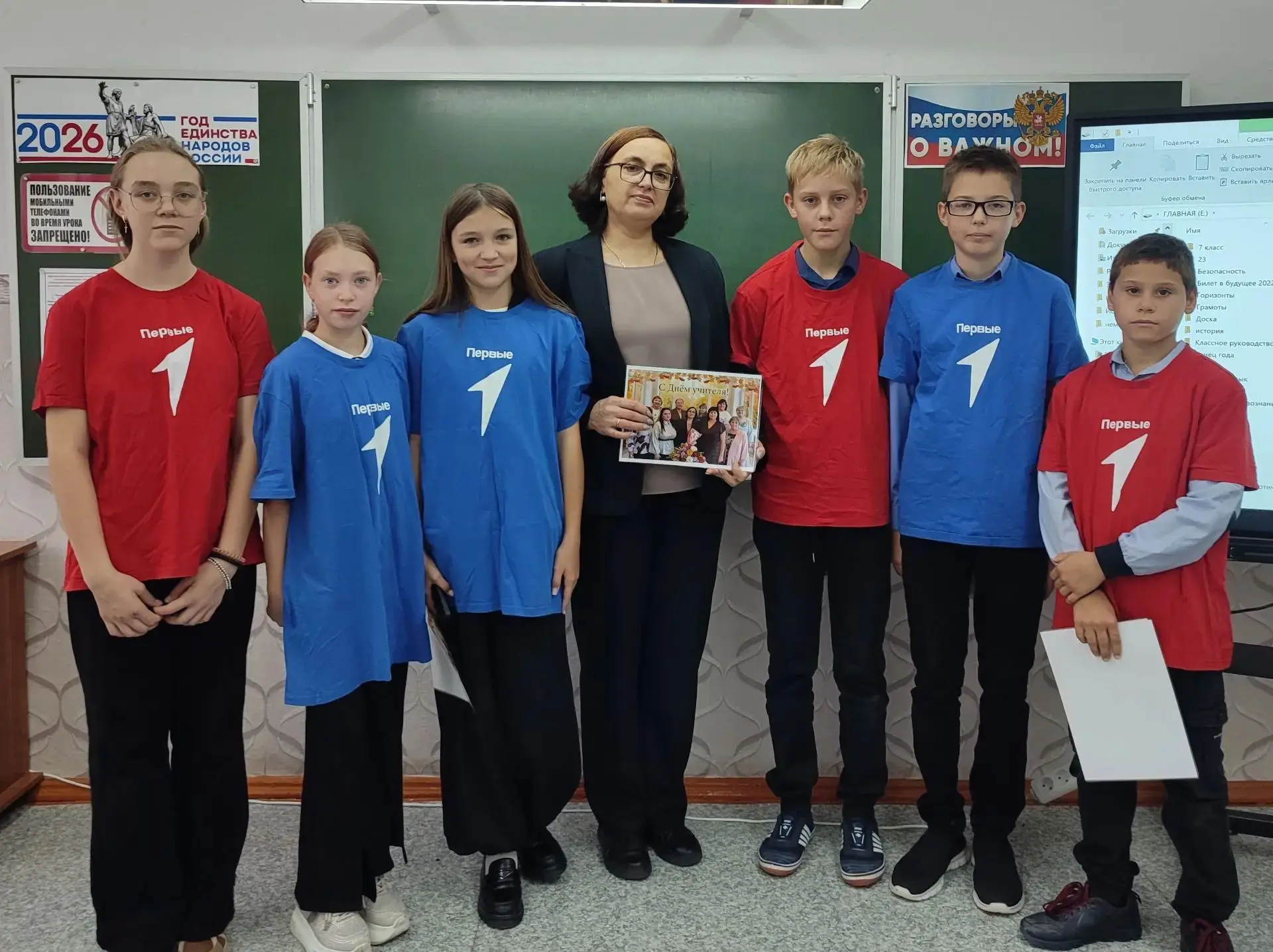 В День учителя наши ребята — участники «Движения Первых» — подготовили для любимых педа...
