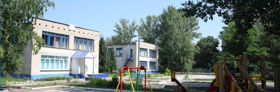 ↗️ Центр дополнительного образования в Балакове временно перешёл на дистант