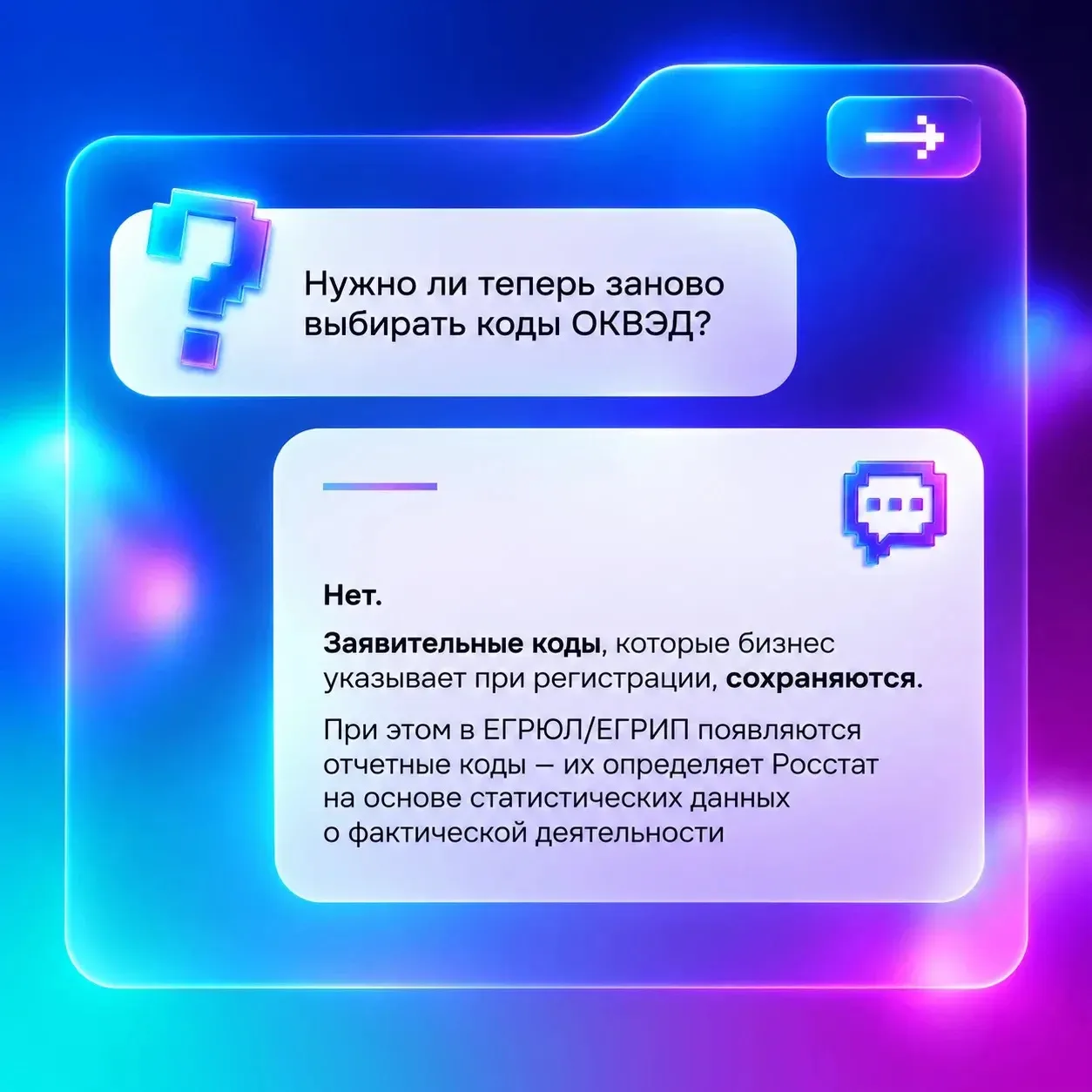 ❔Пятница — повод подвести итоги и получить ответы на все вопросы