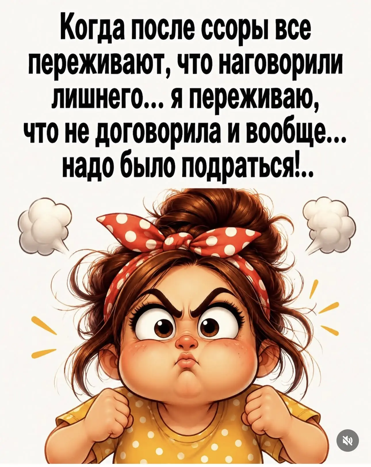 Женский юмор - Подписаться