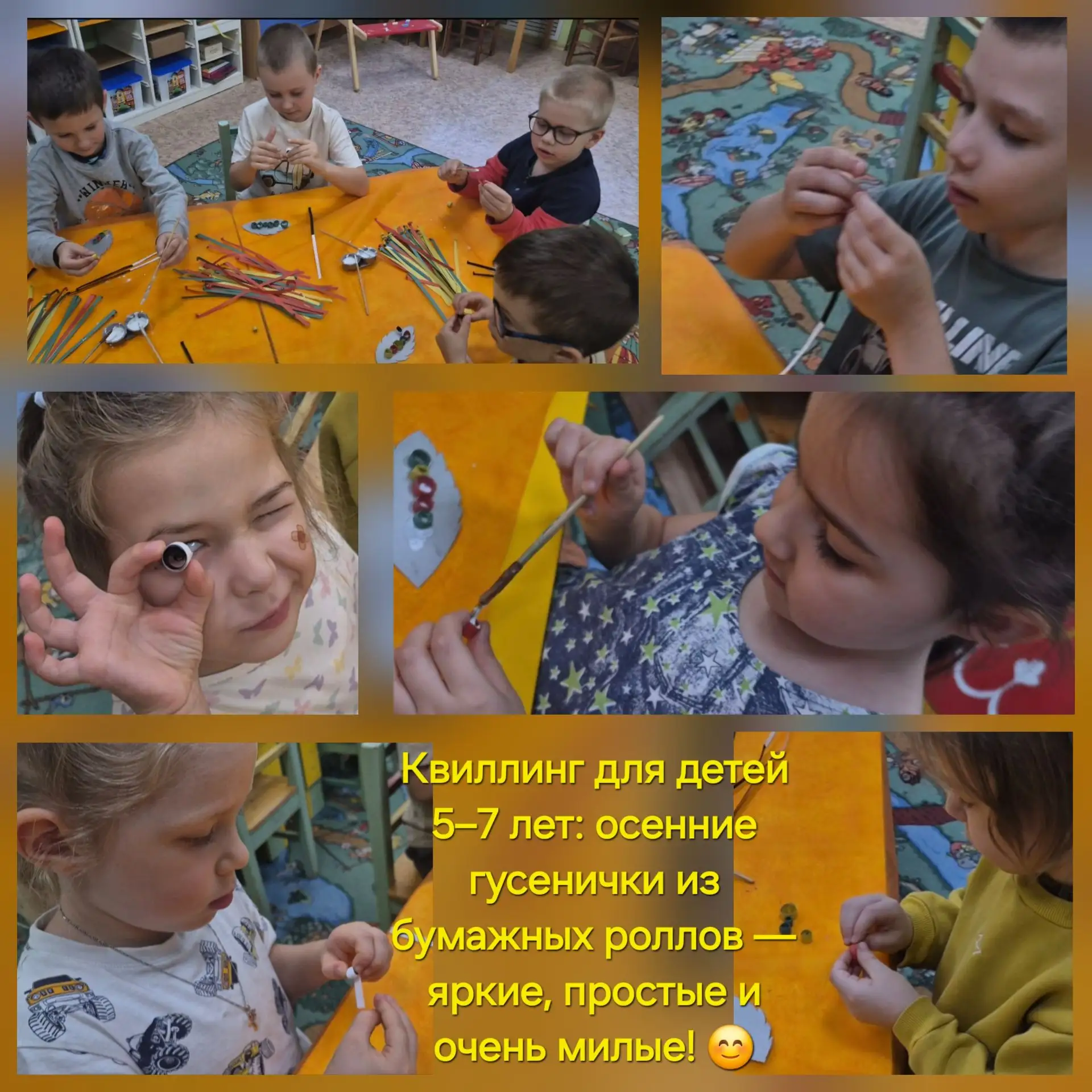 Добрый вечер!