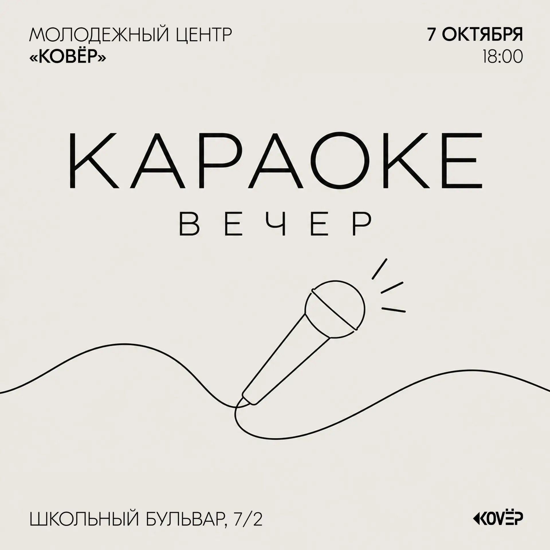 Поёшь в душе? Пора выходить на большую сцену! 🎤✨