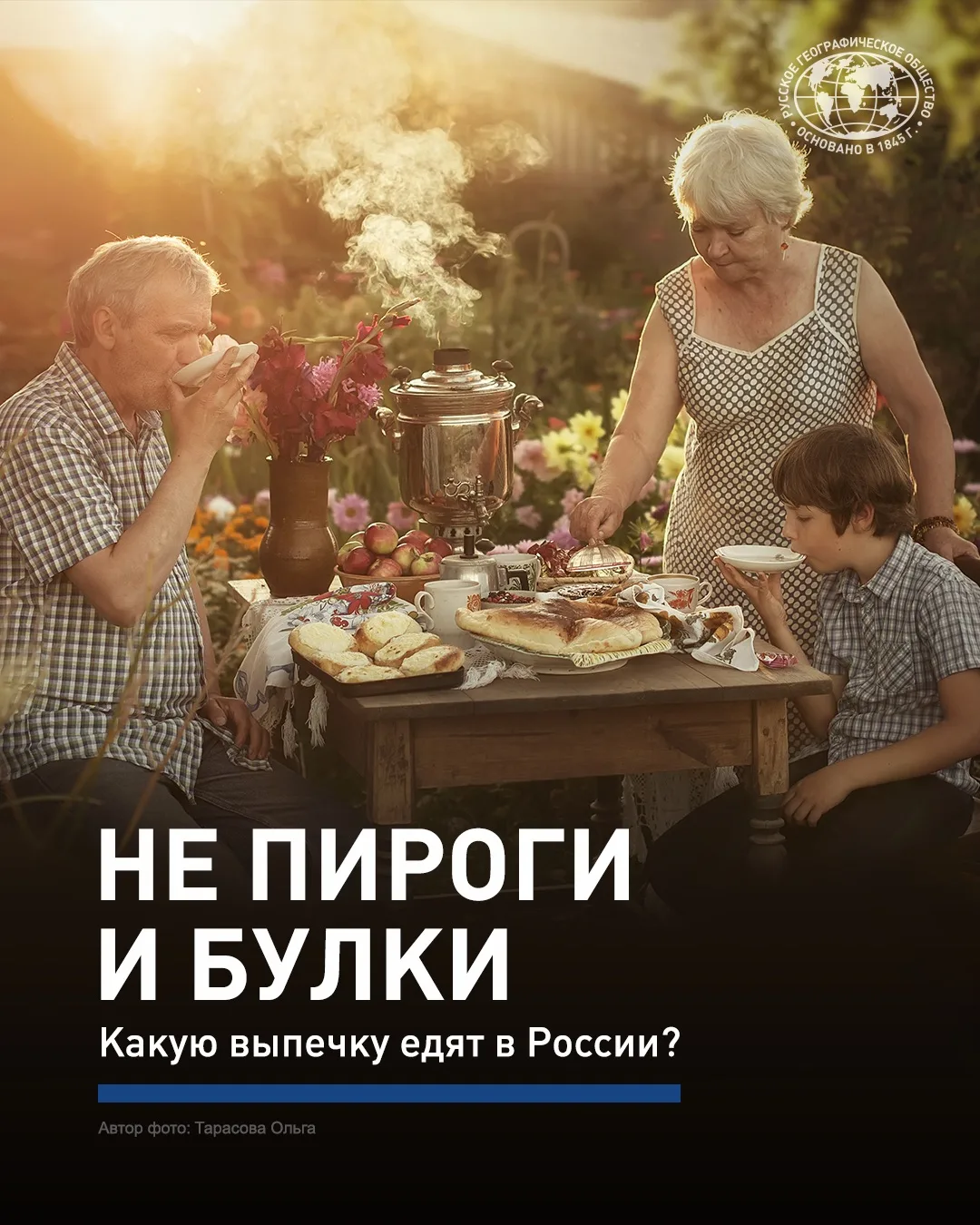 🥖От карельских калиток до дагестанского чуду — собрали для вас вкусный материал о реги...