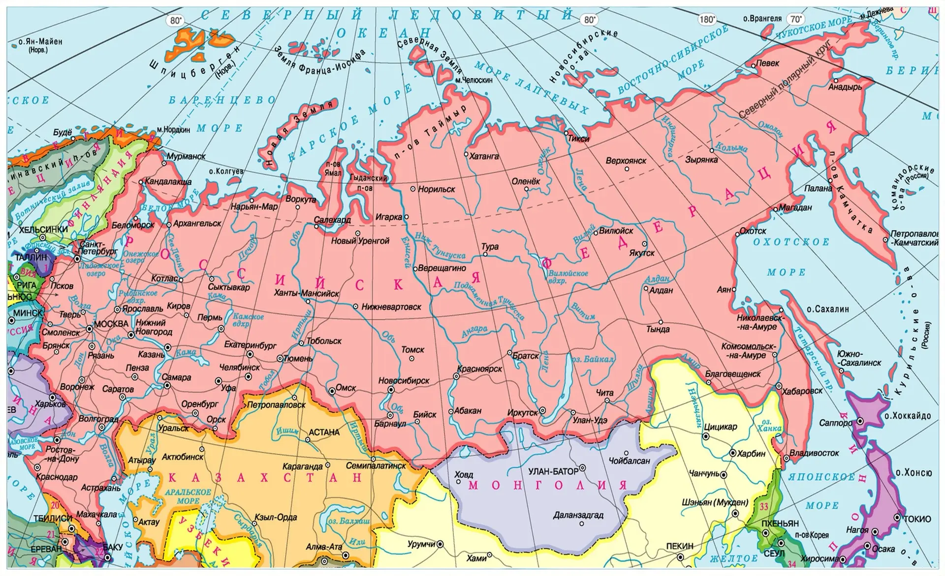 Я – гражданин России!