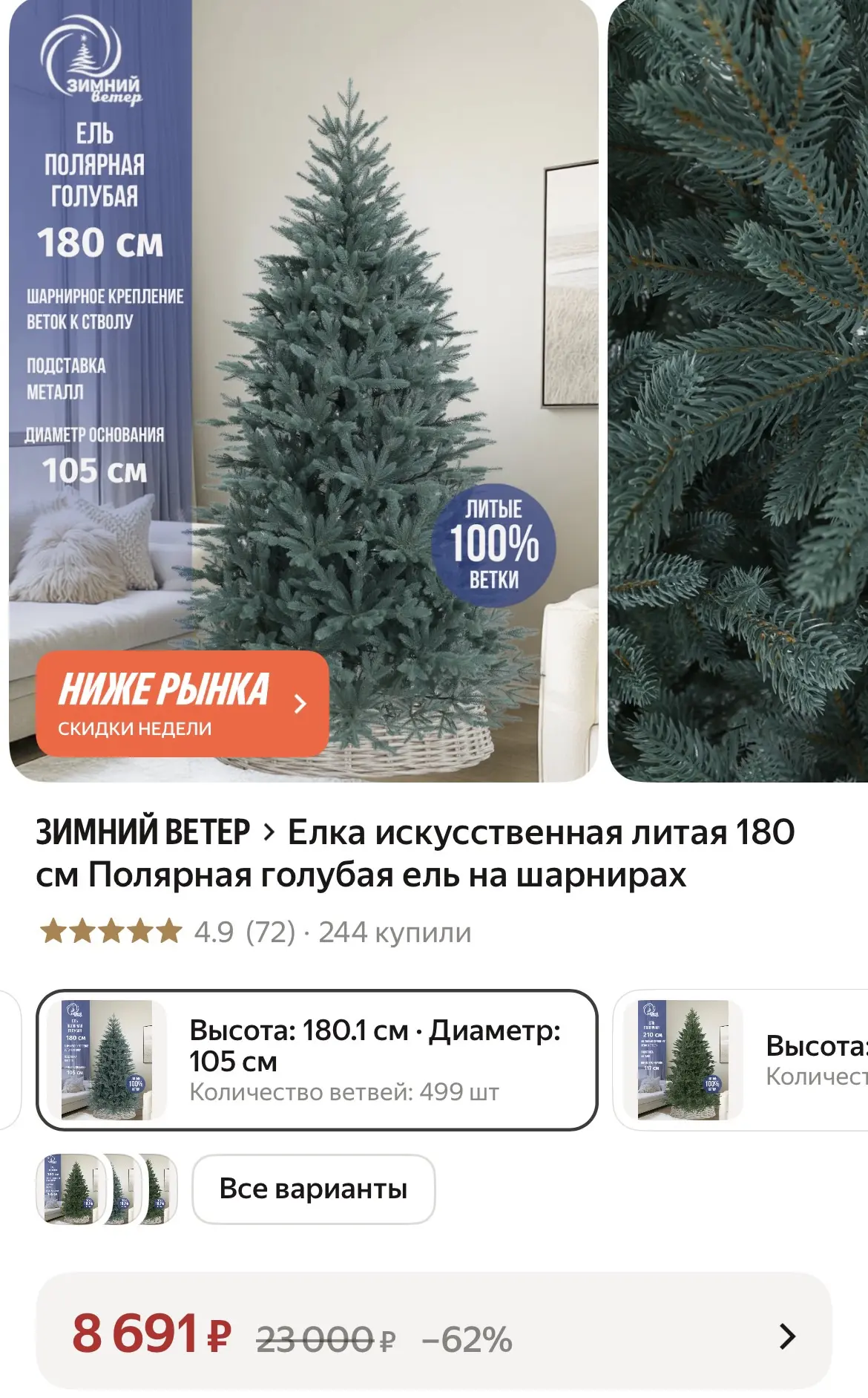 https://market.yandex.ru/cc/BJL6cz