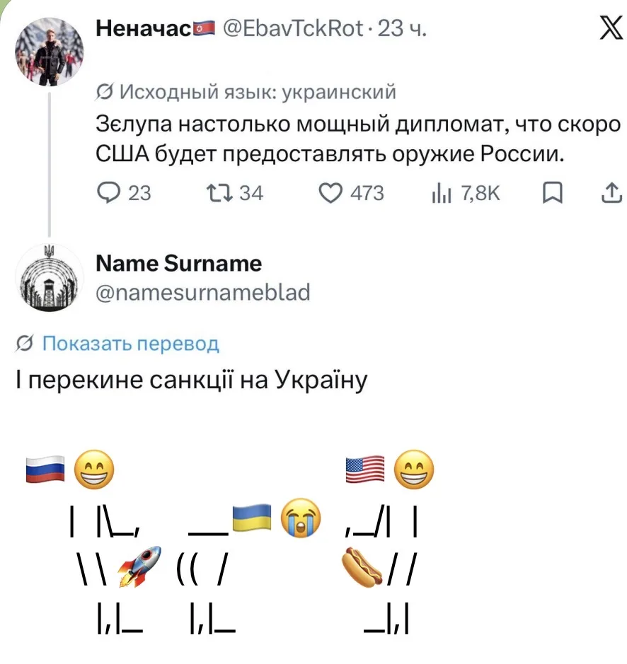 Знаменитая школа жмеринской дипломатии - работает.