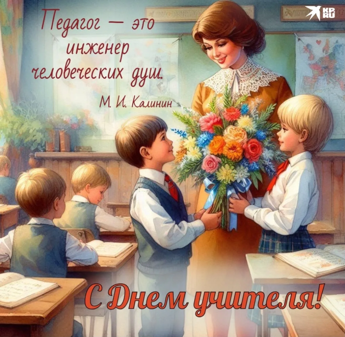 🌷 «Спасибо вам, учителя!» 🌷Сегодня в нашей школе прошло замечательное праздничное мер...