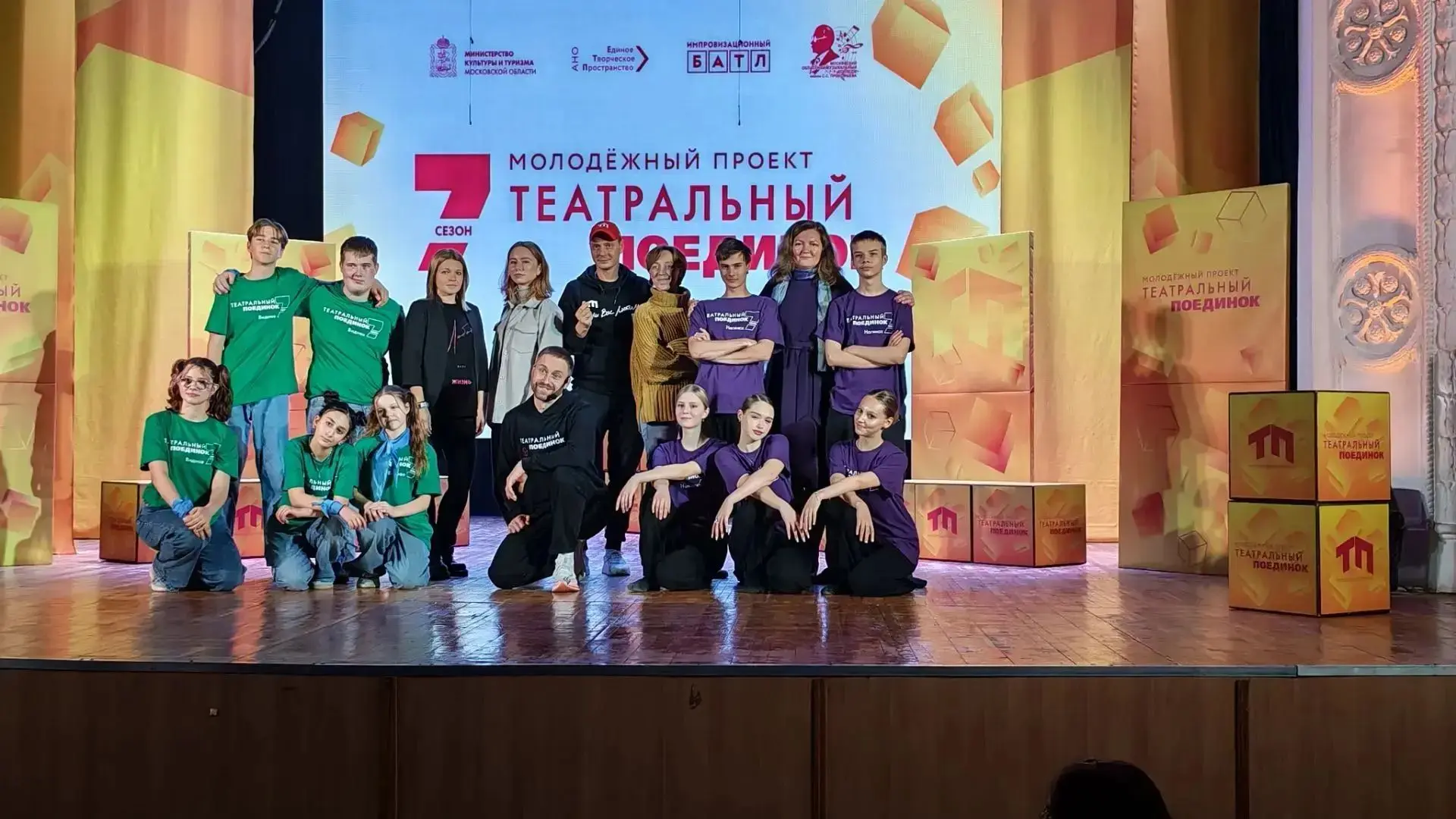 В каникулярную неделю состоялись игры за выход в 1/4 финала в проекте "Театральный поед...