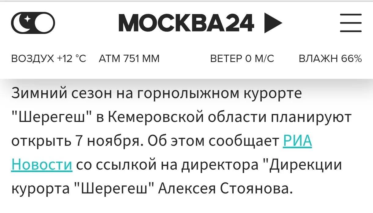 😎 самая странная новость этого дня