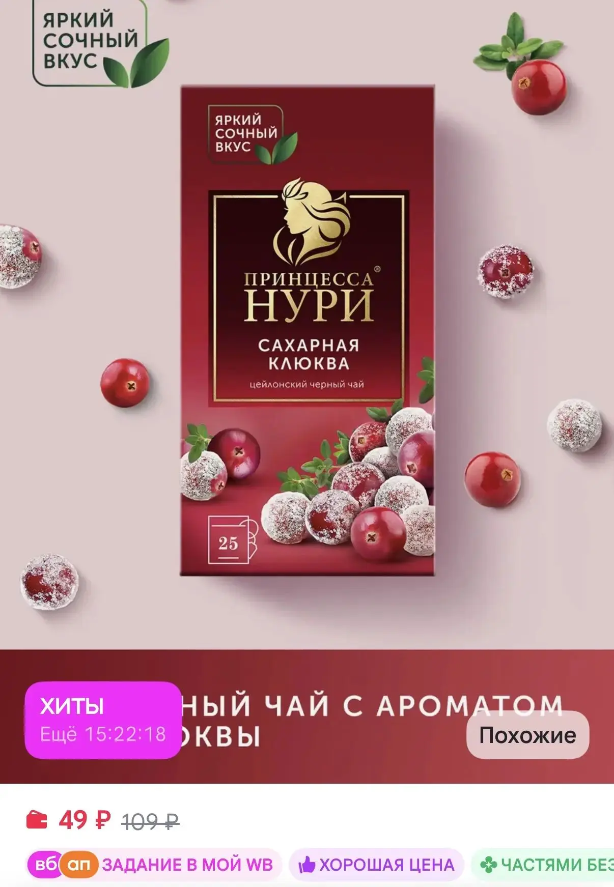 https://www.wildberries.ru/catalog/734585365/detail.aspx?size=1040902437