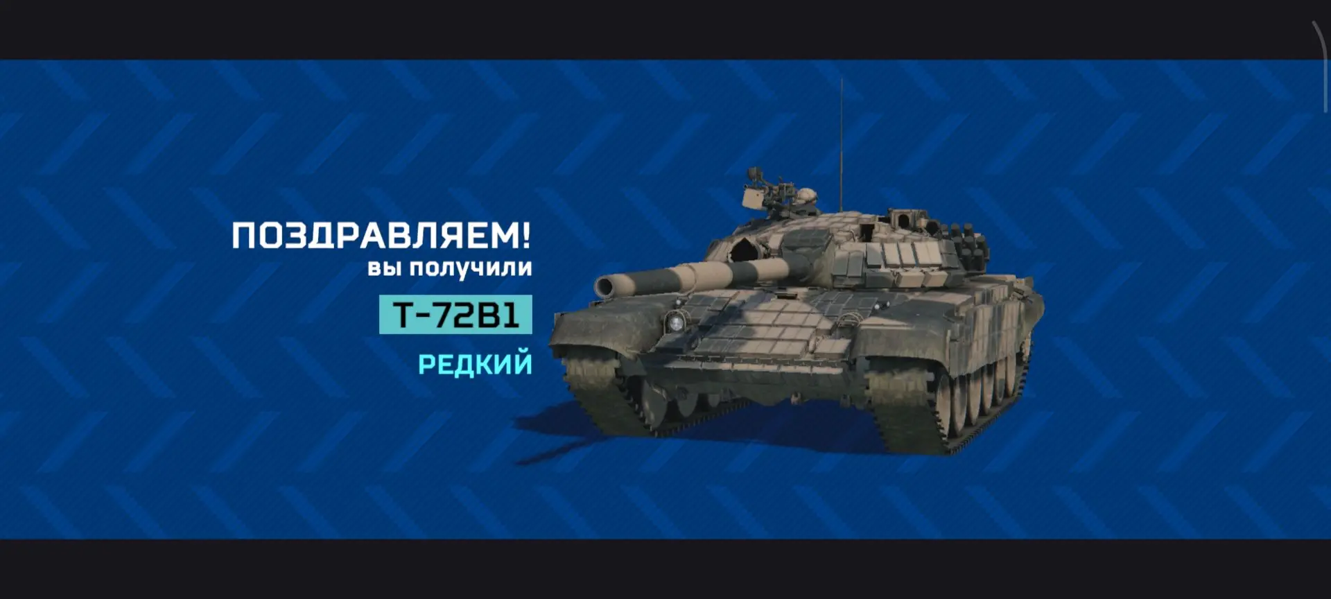 Я всё. У вас как дела в событие секреты леса ?