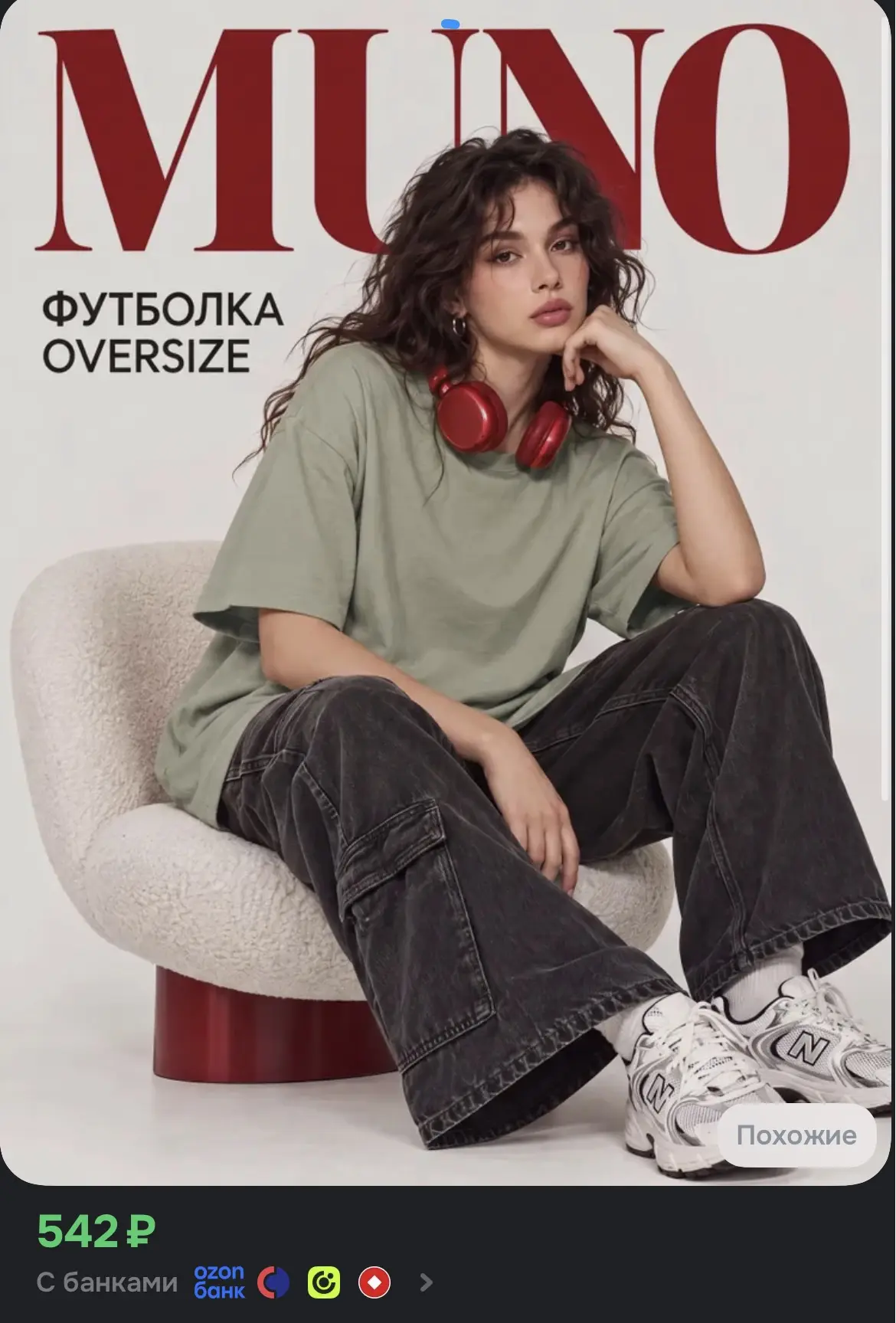 Футболка