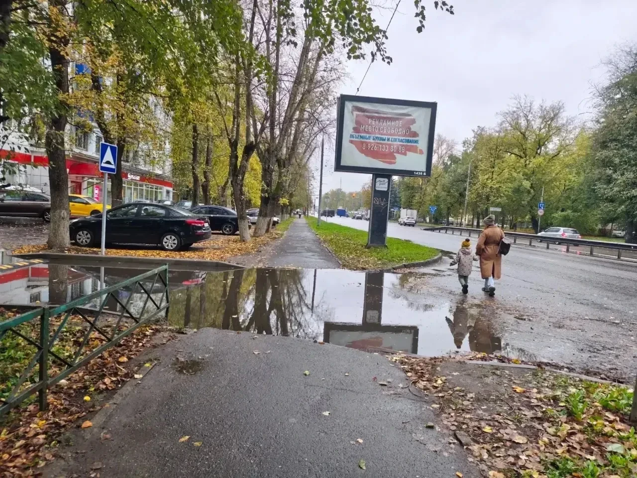 Лужа вместо тротуара на Октябрьском