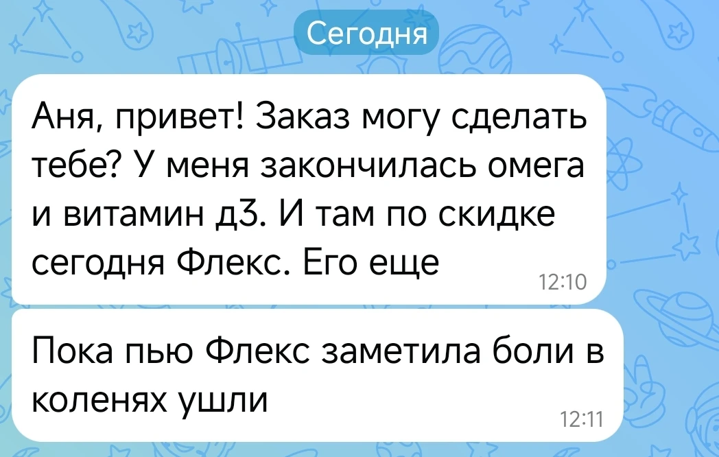 Спасибо вам мои дорогие, за заказы, вы самые лучшие 🫂