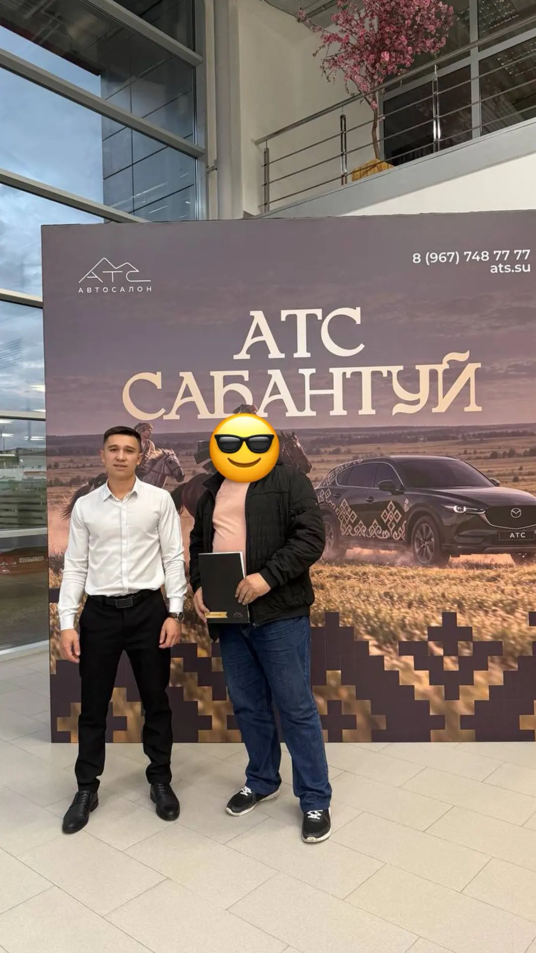 MAZDA заказана✅